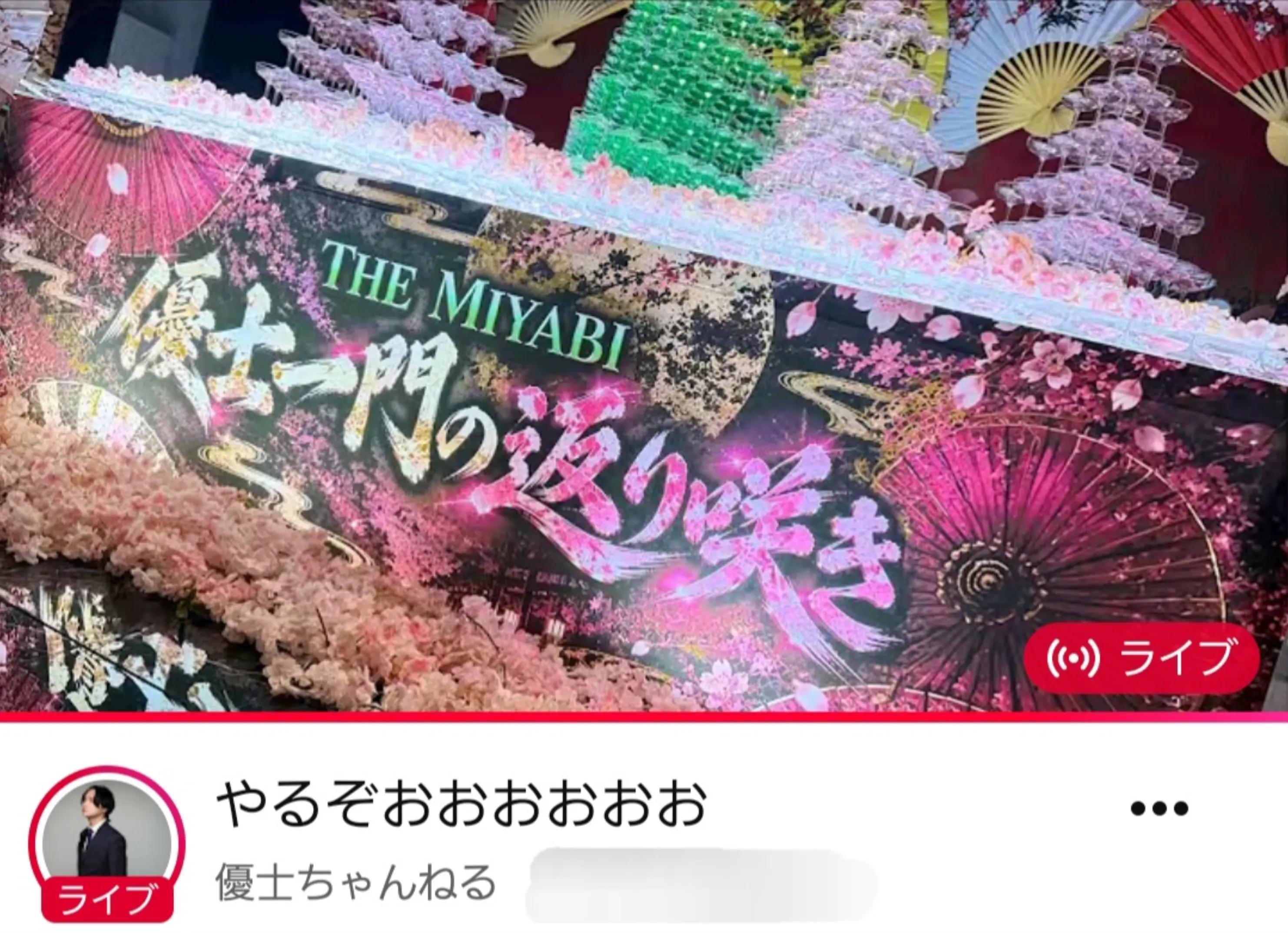 @(べべ)bebefam8220