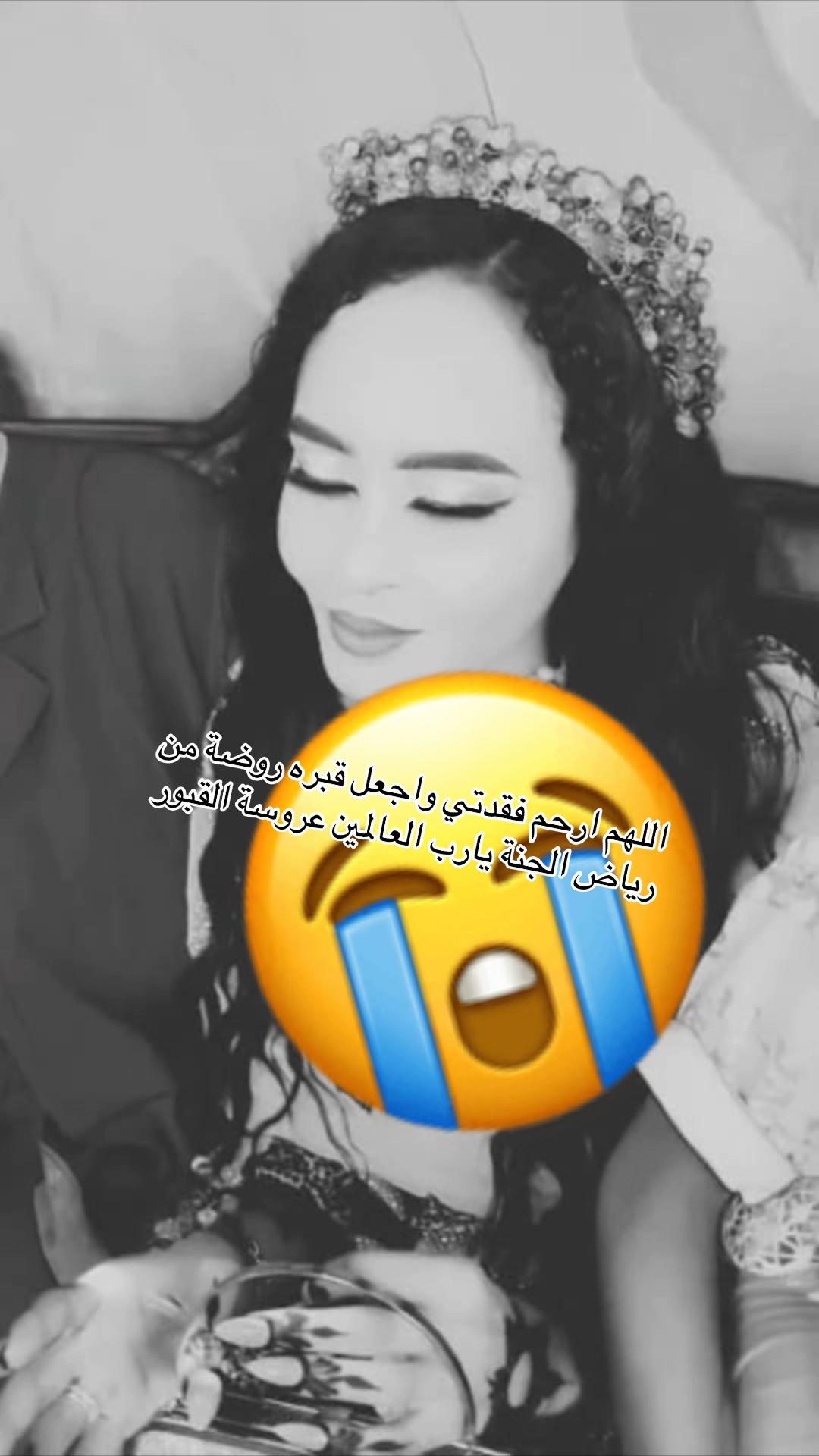 @الرائد شيراز خالد🦅👊🥷