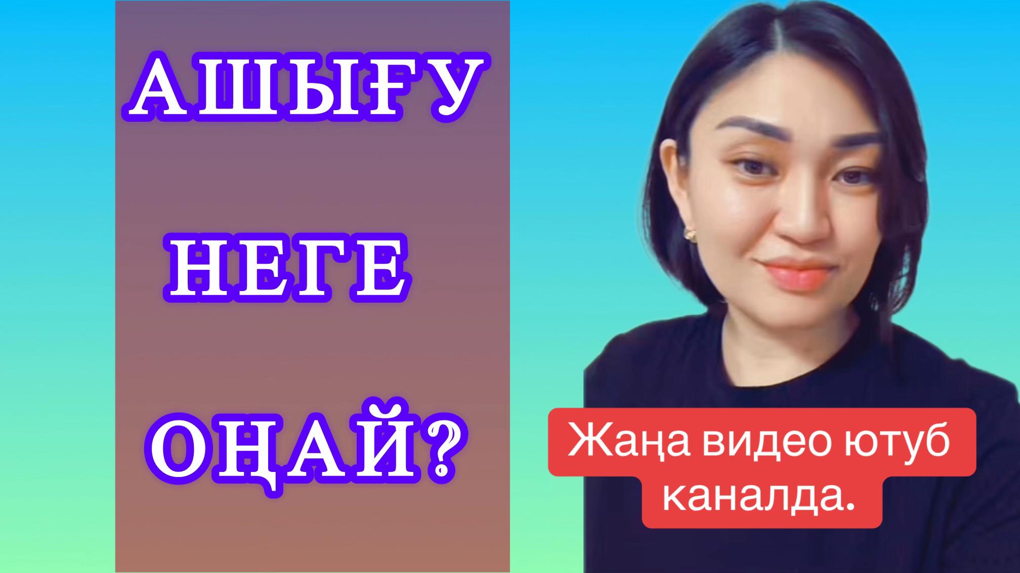 @kulyai_khan