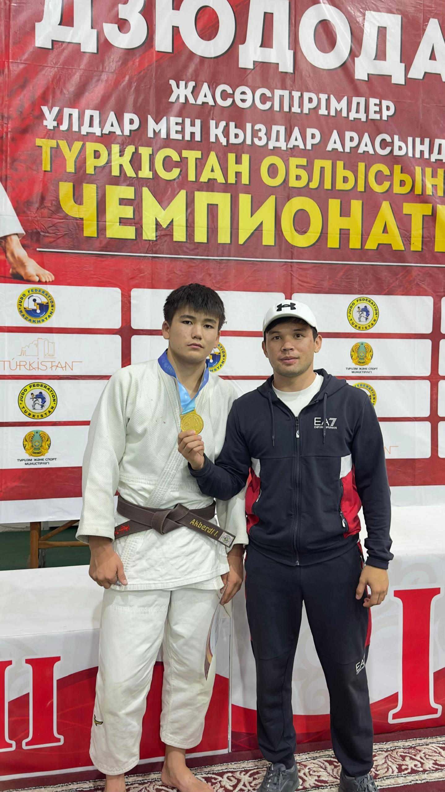 @kazygurt_judo