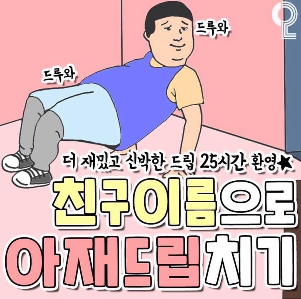 @풍차