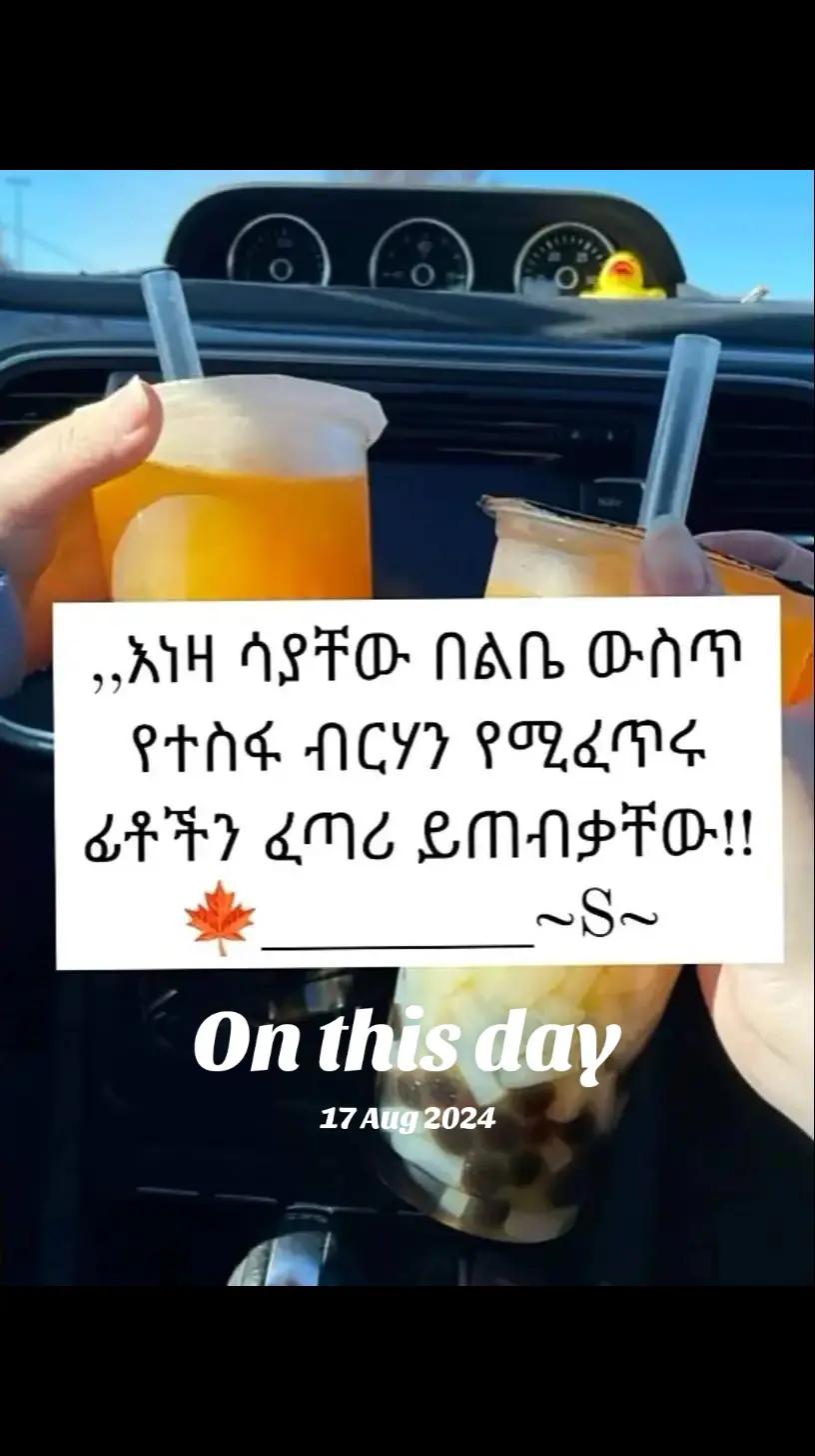 @Tomorrow we'll be fine ๐