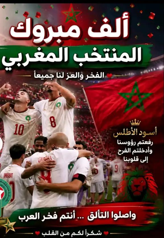 @والاء