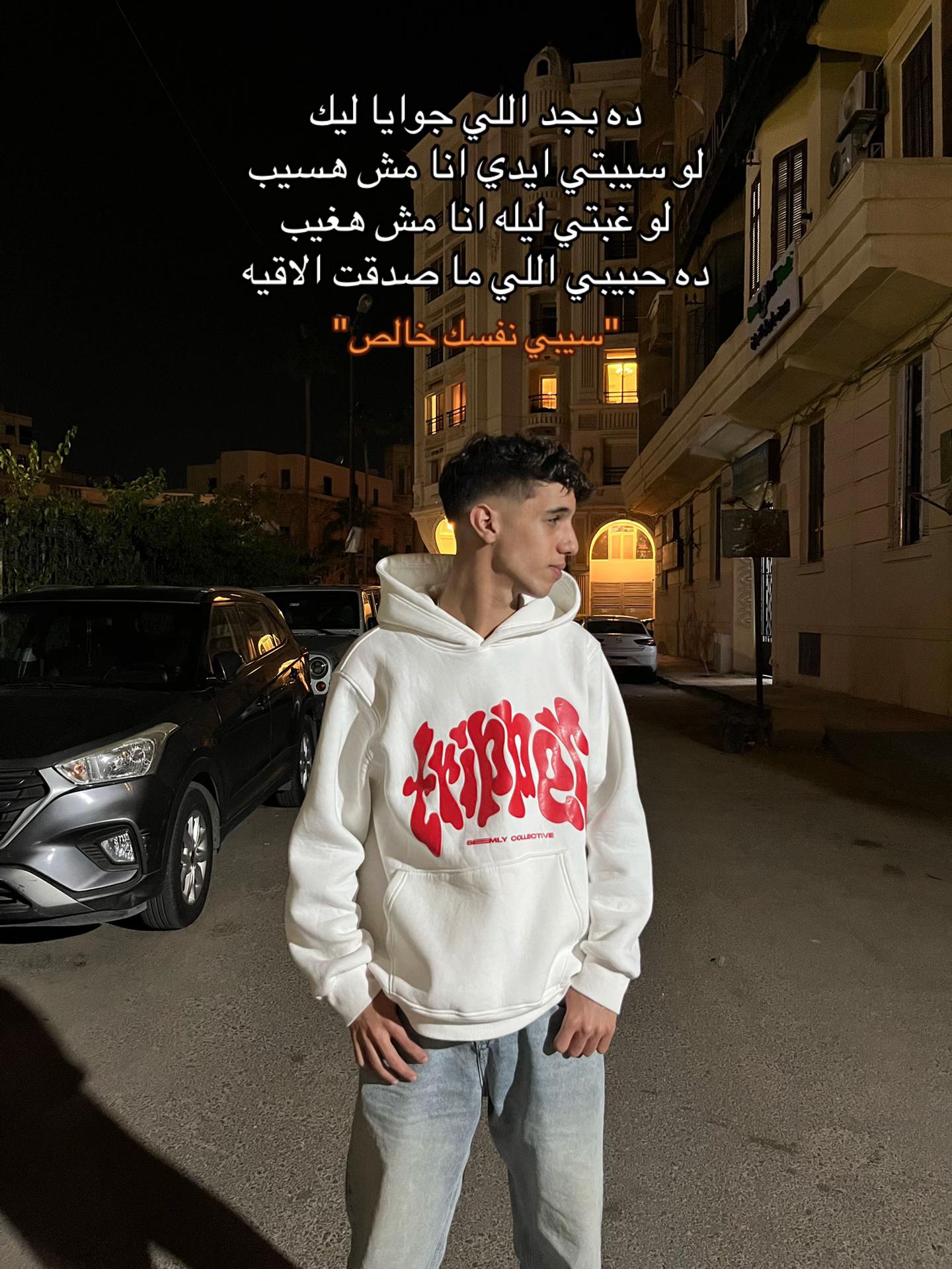 @﮼اللباني⭐️🦅