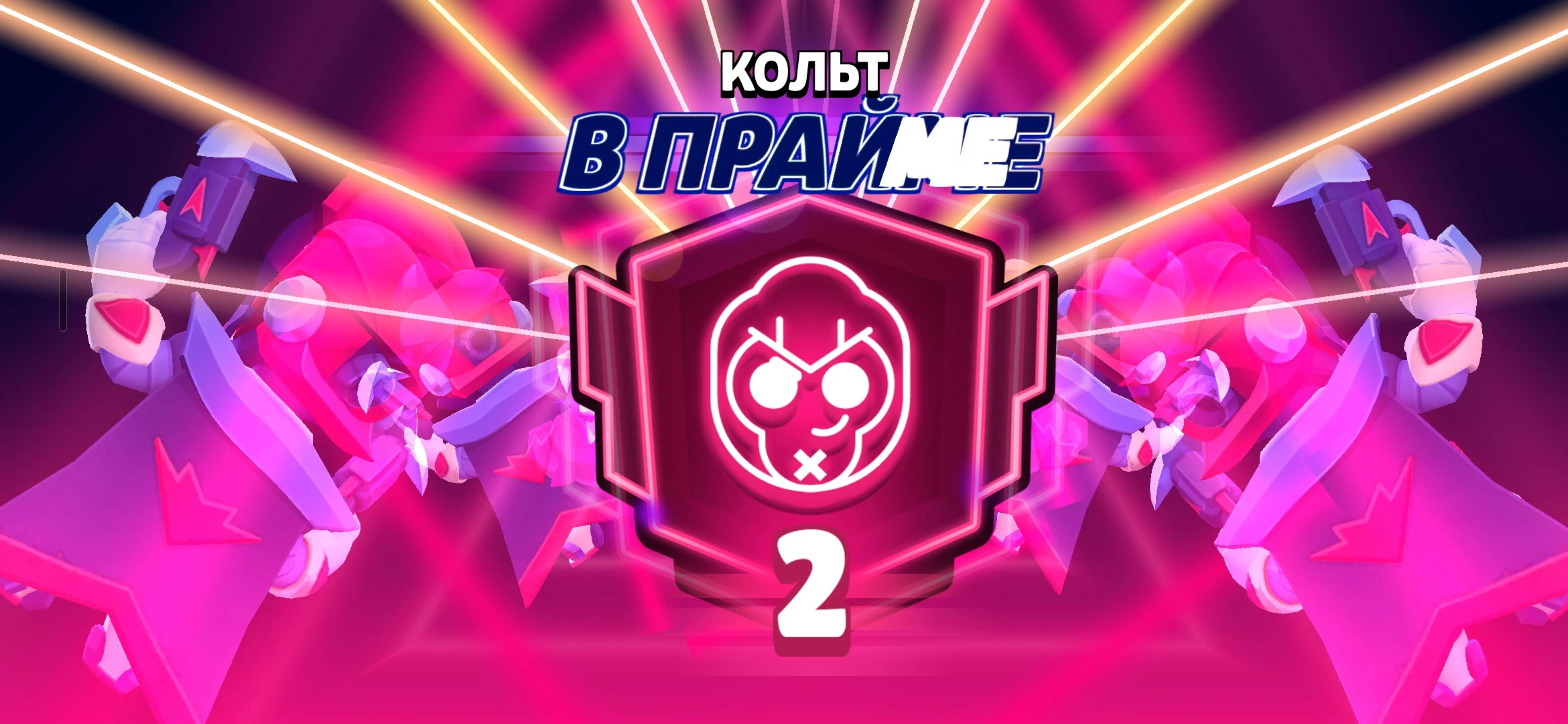 @я не обязан