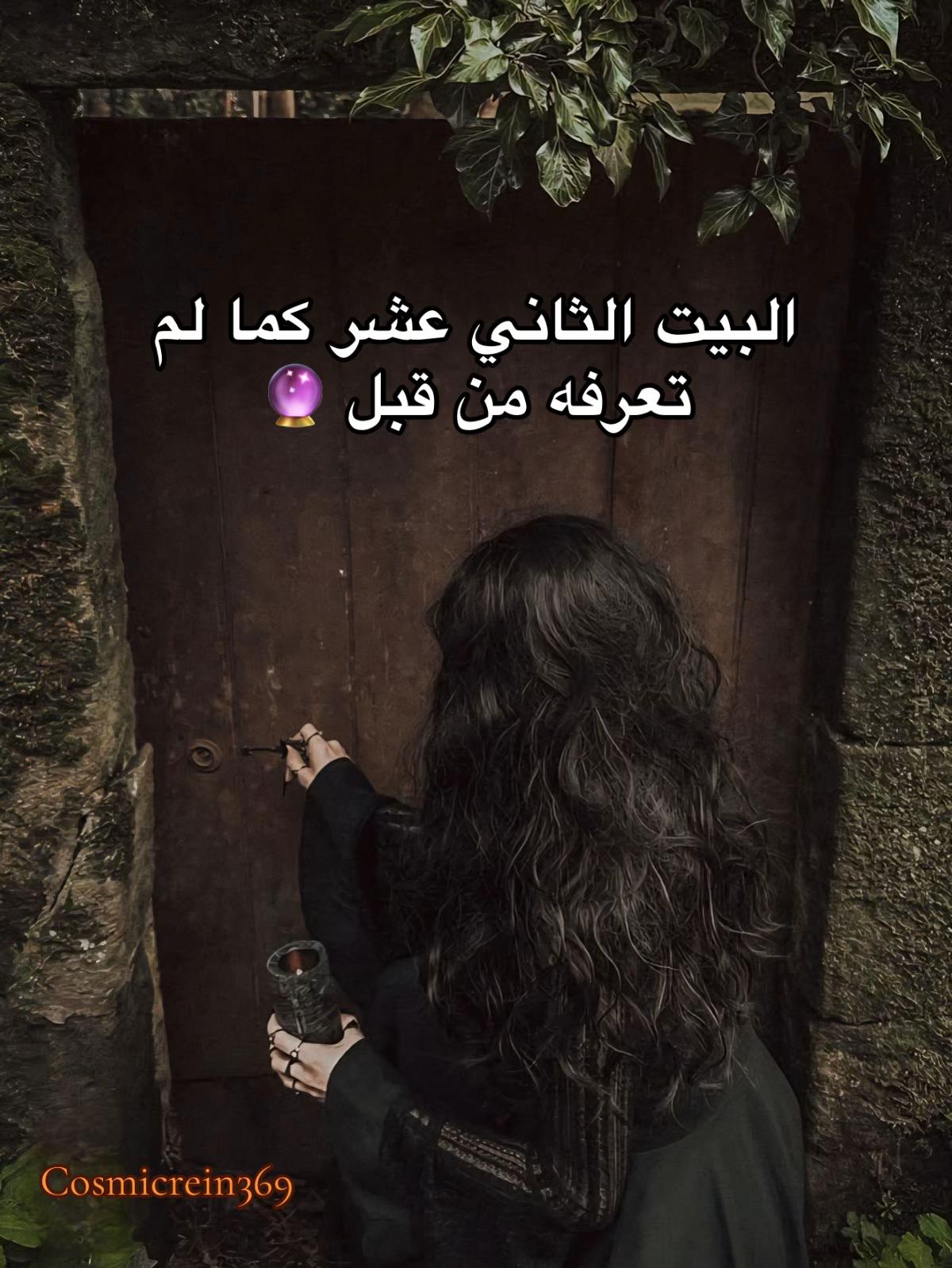 @The Reine 🕉️👸🏻