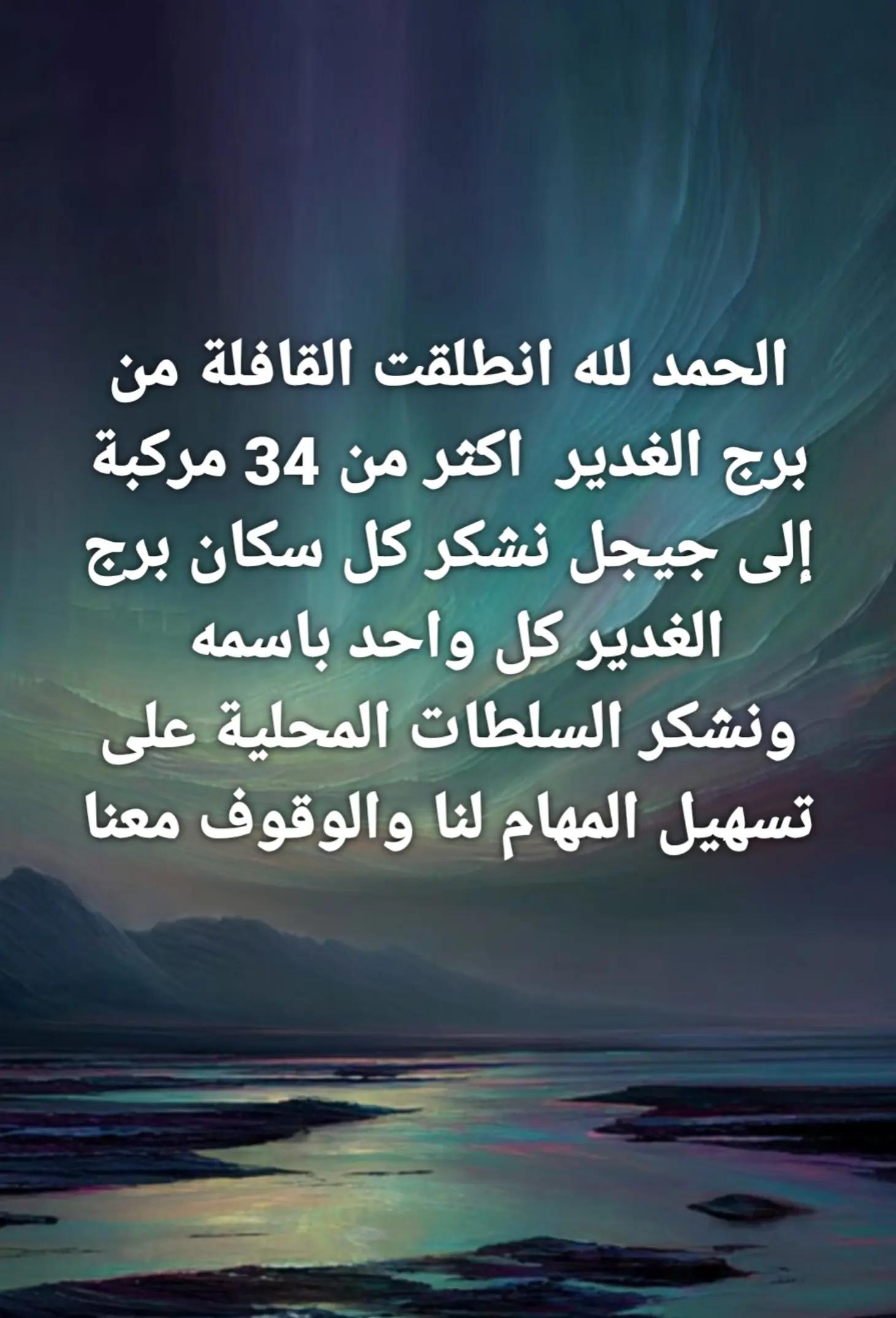 @🇩🇿غيث الجزائري 🇩🇿