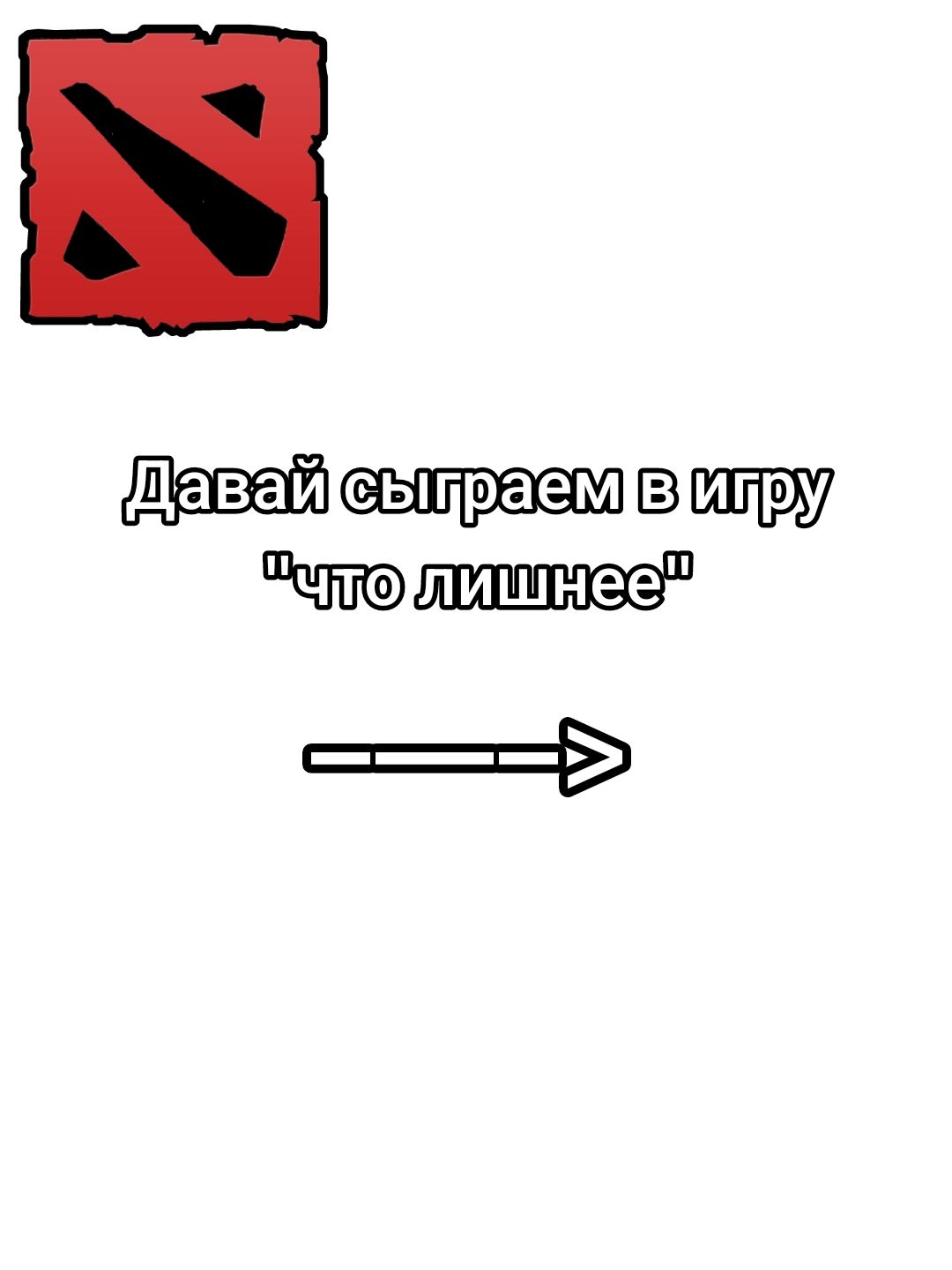 @Боря Мука