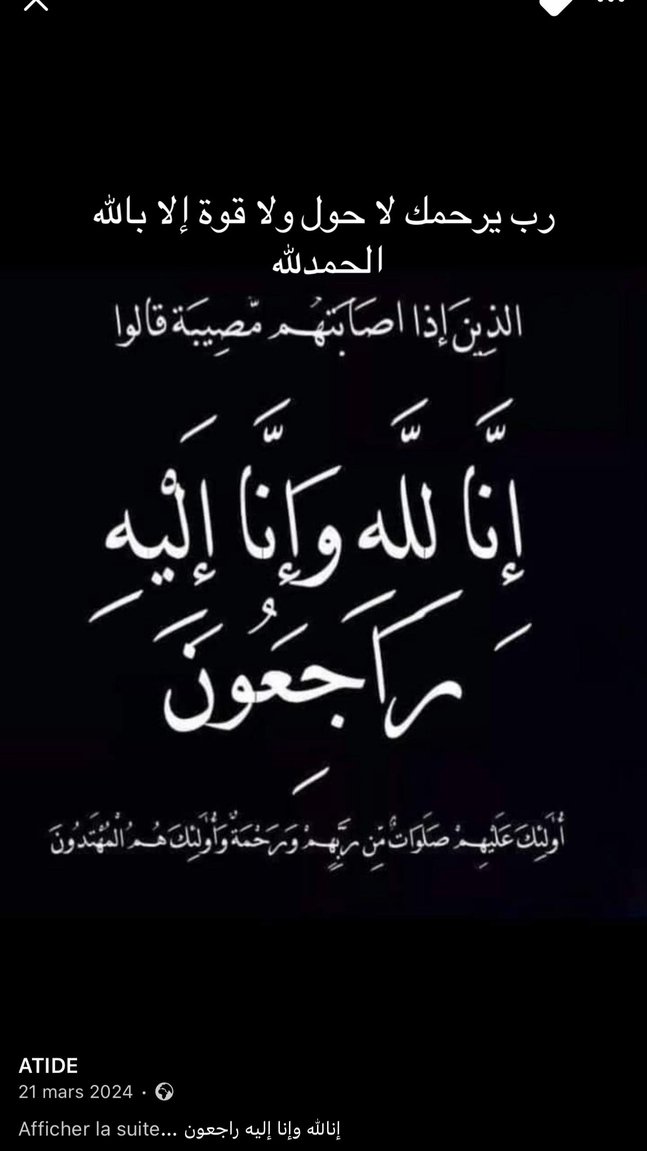 @salimbouache
