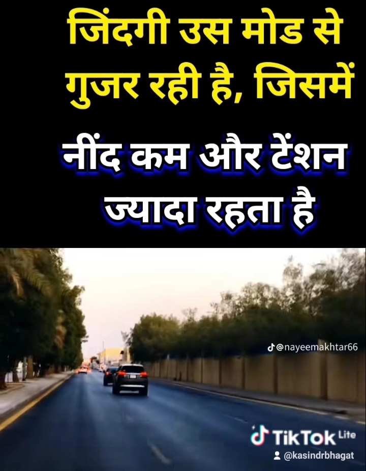 @Dusaman