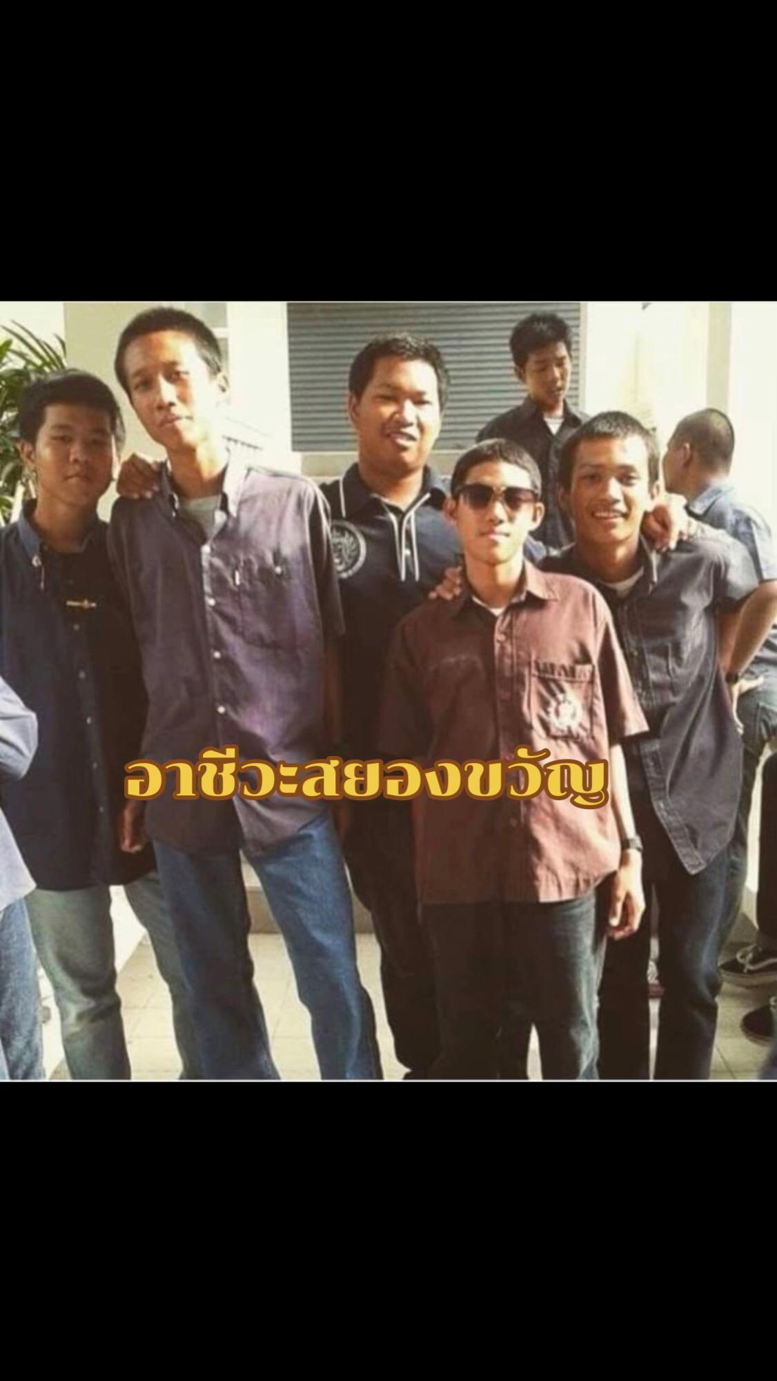 @อาชีวะสยองขวัญ