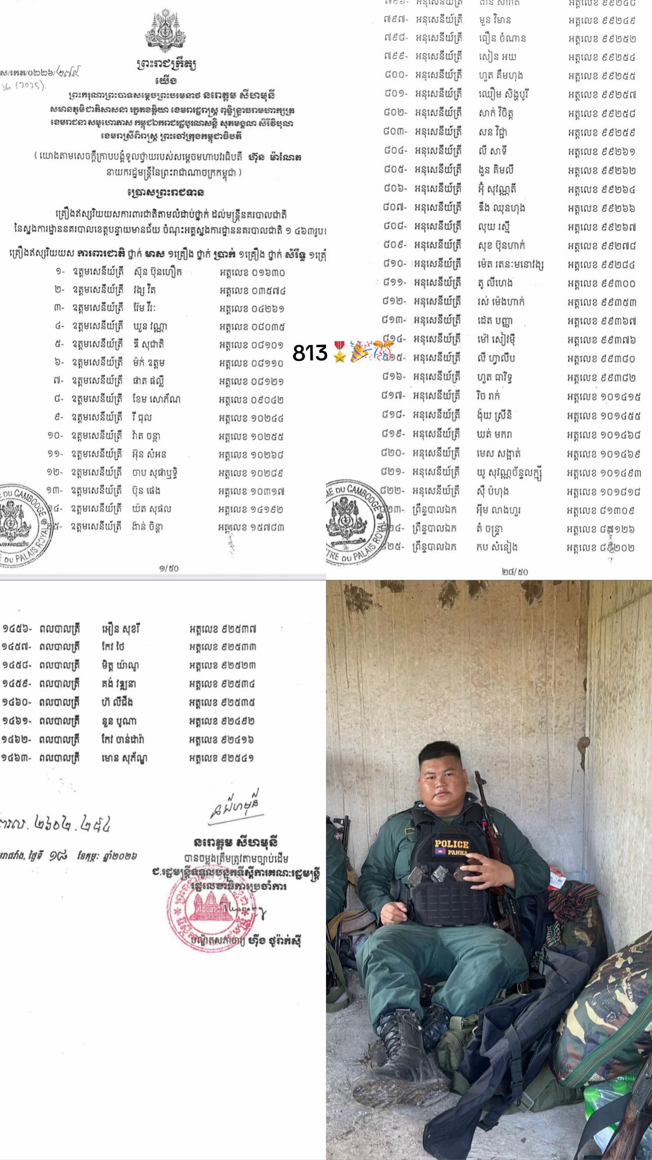 @ឥន្ទ្រីខ្មៅ ⚖️