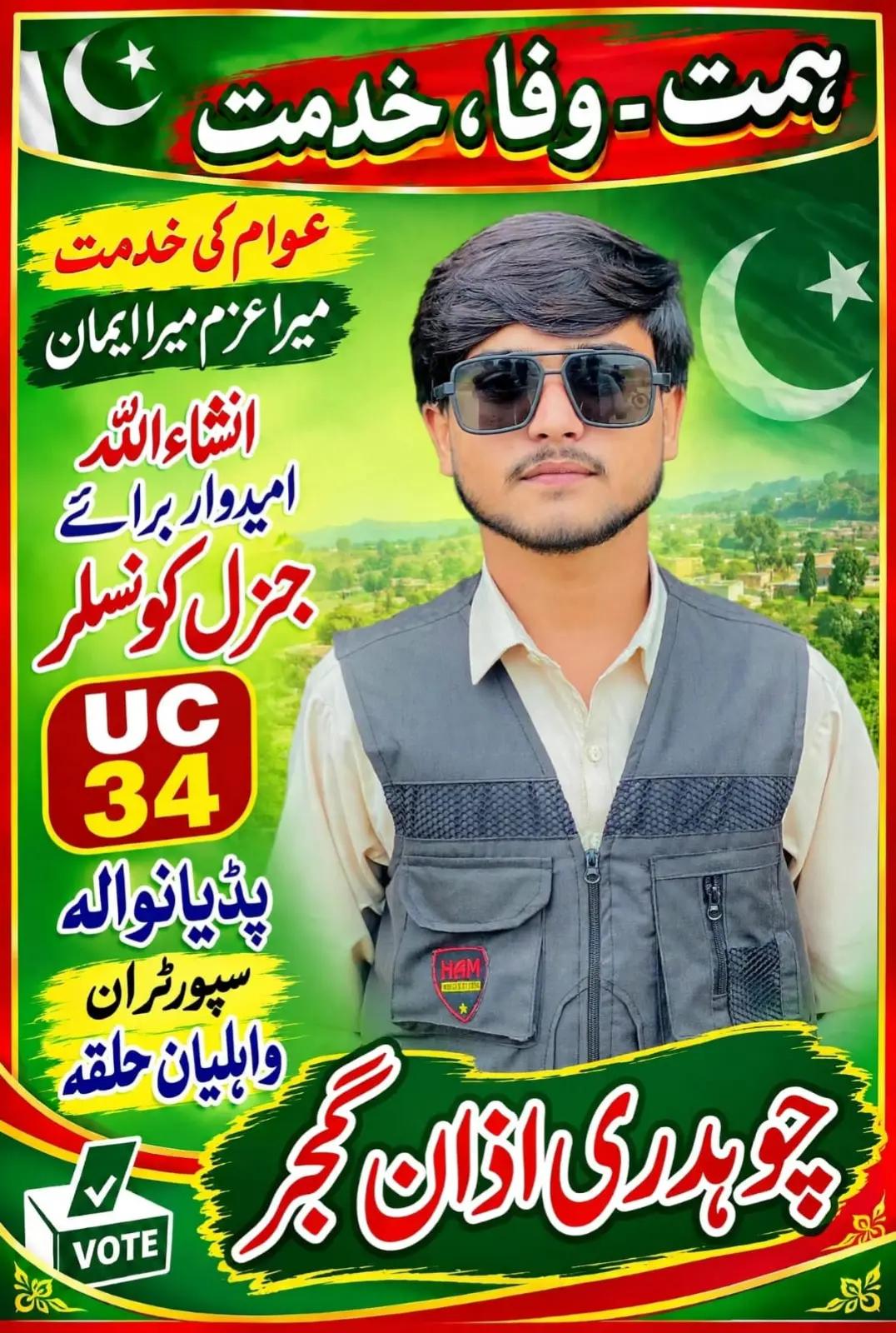 @Azaan.gujjar