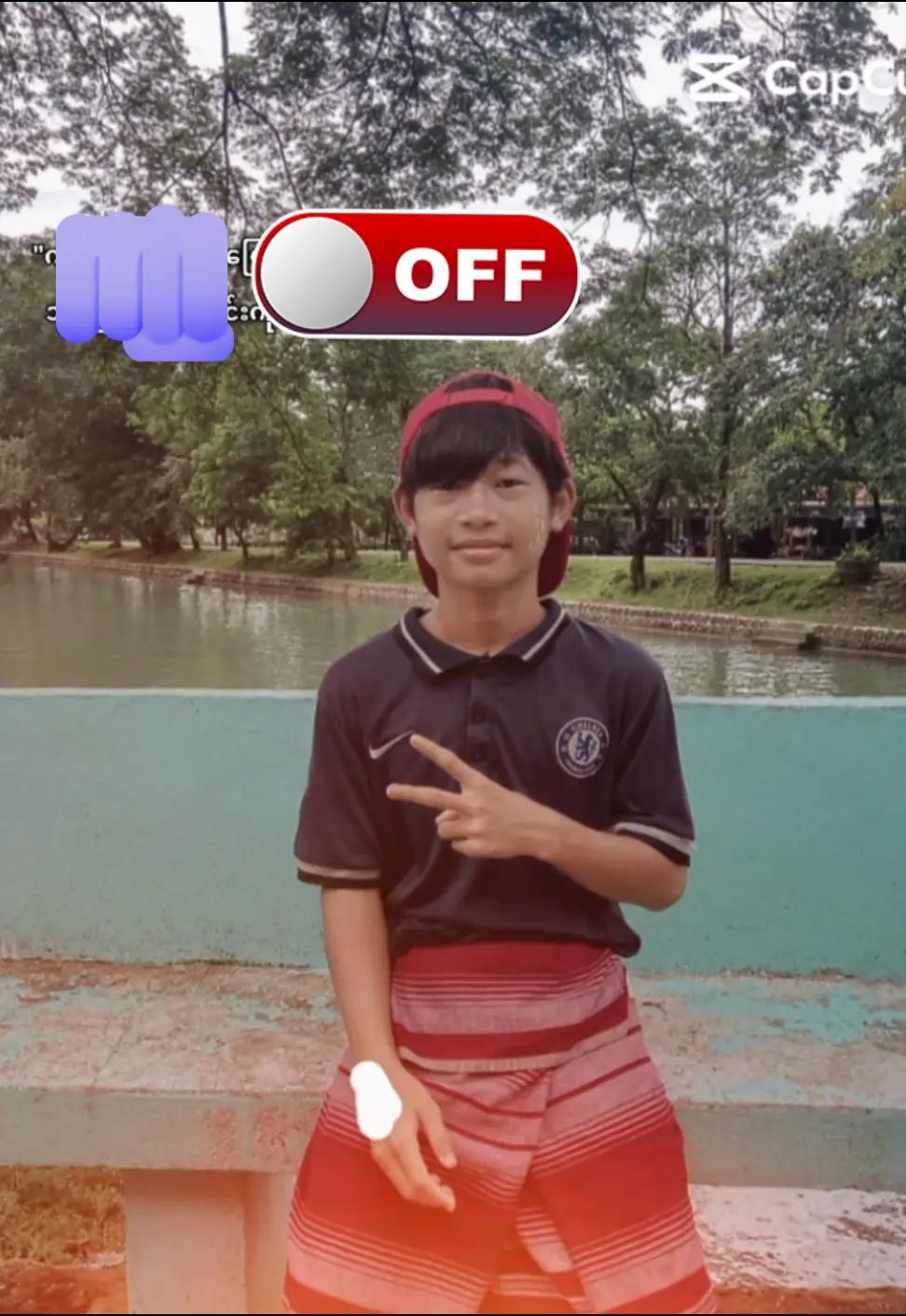 @အေးအေးအောင်ရဲ့ယောက်ကျားပါ🫵🏻