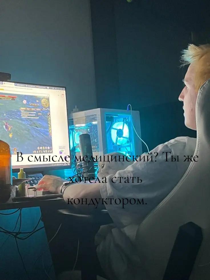 @Пон