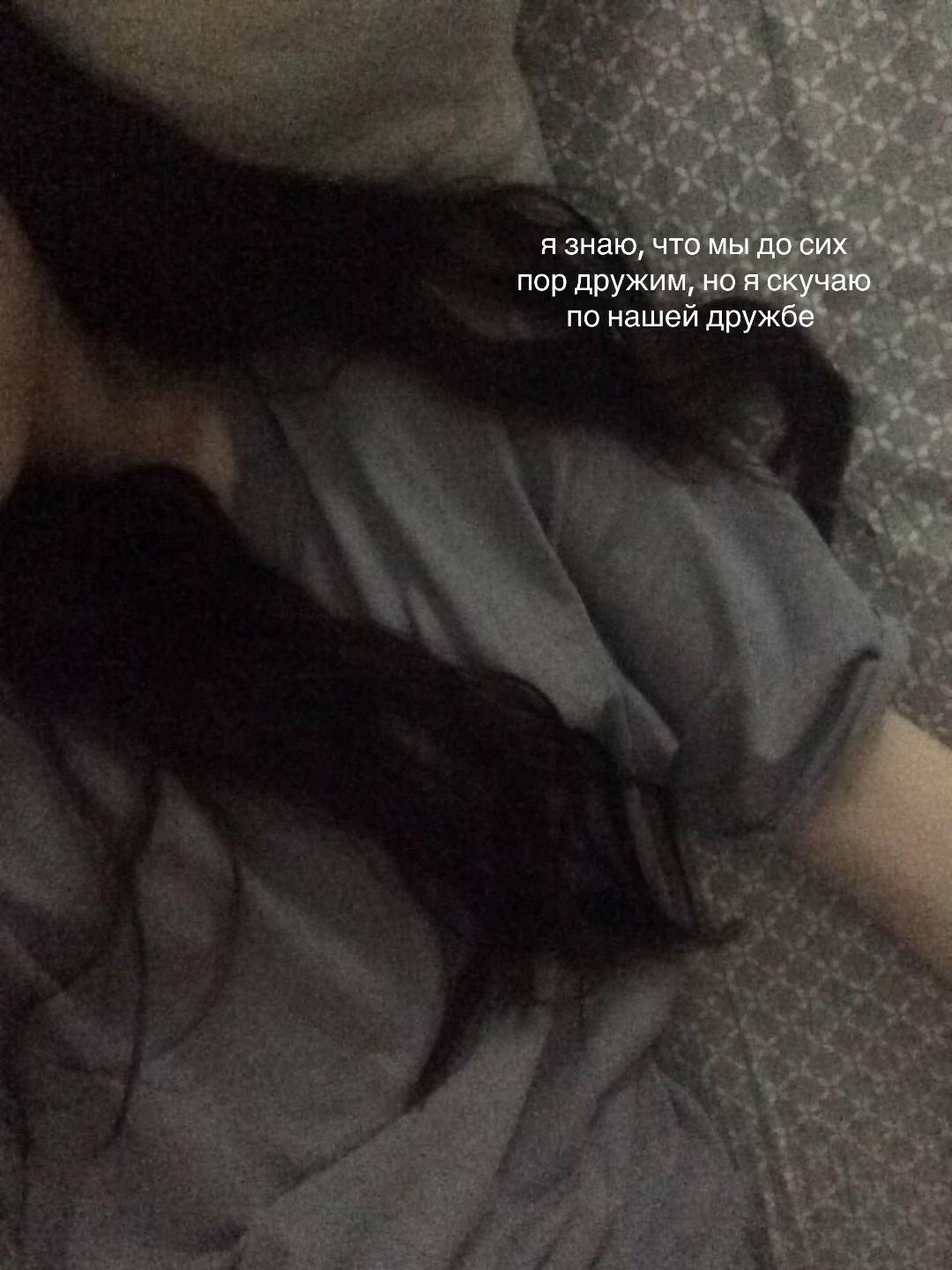 @блаженная 🦢