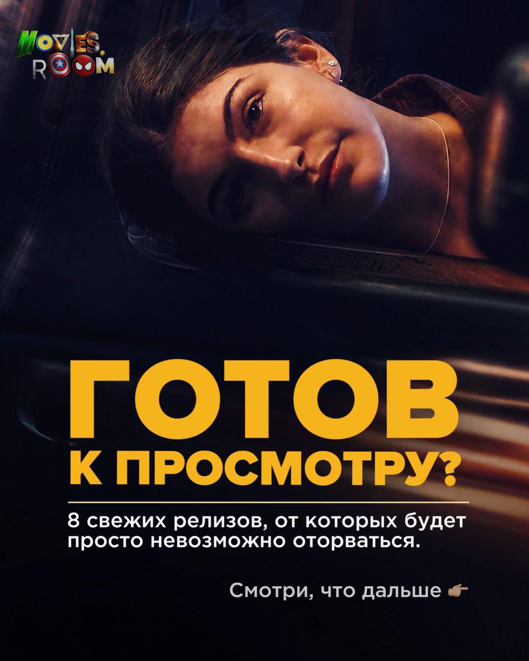 @ОтецКино