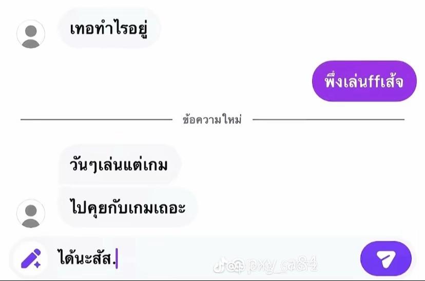 @"focus🌷ดิ่ว่ะ