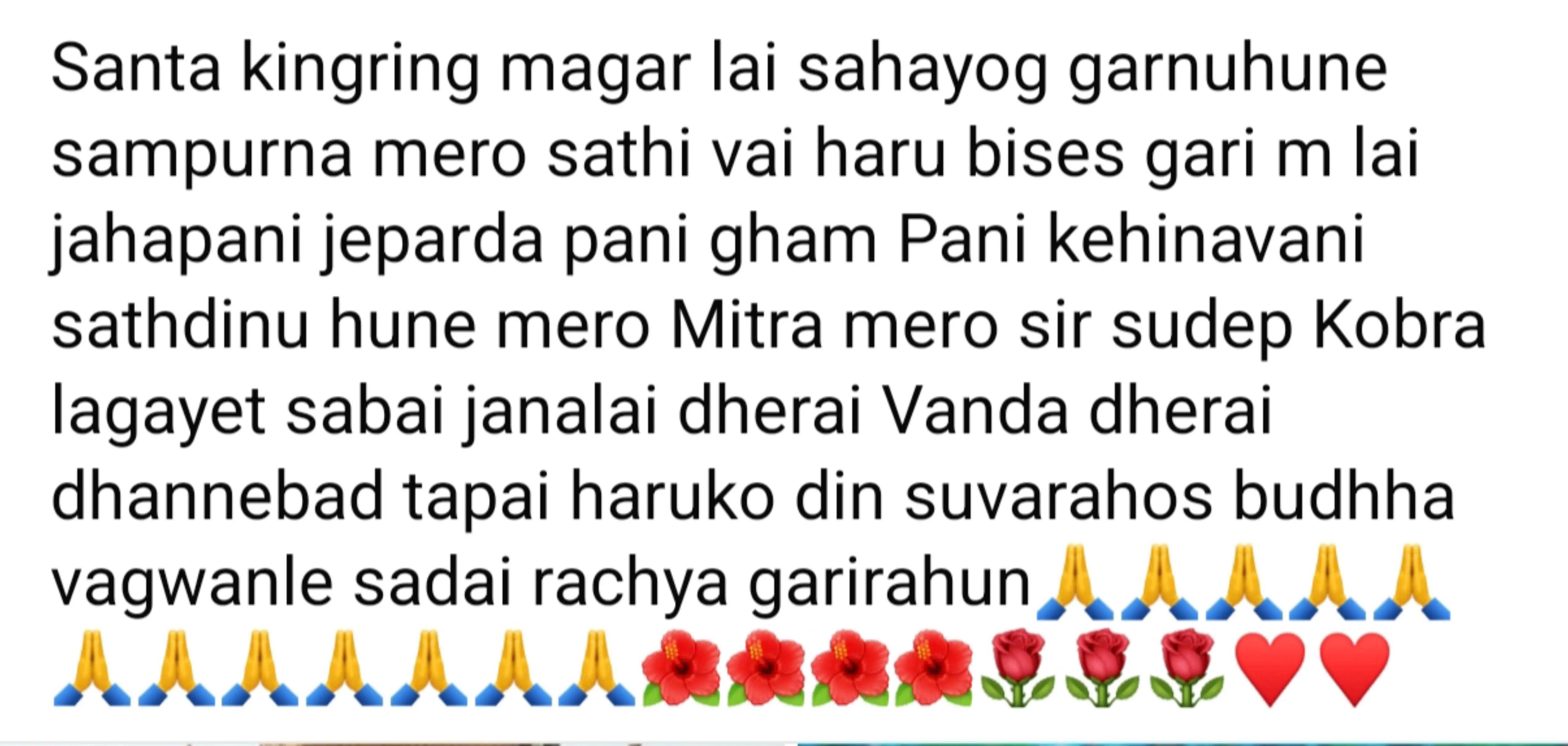@Waiba Sunlal