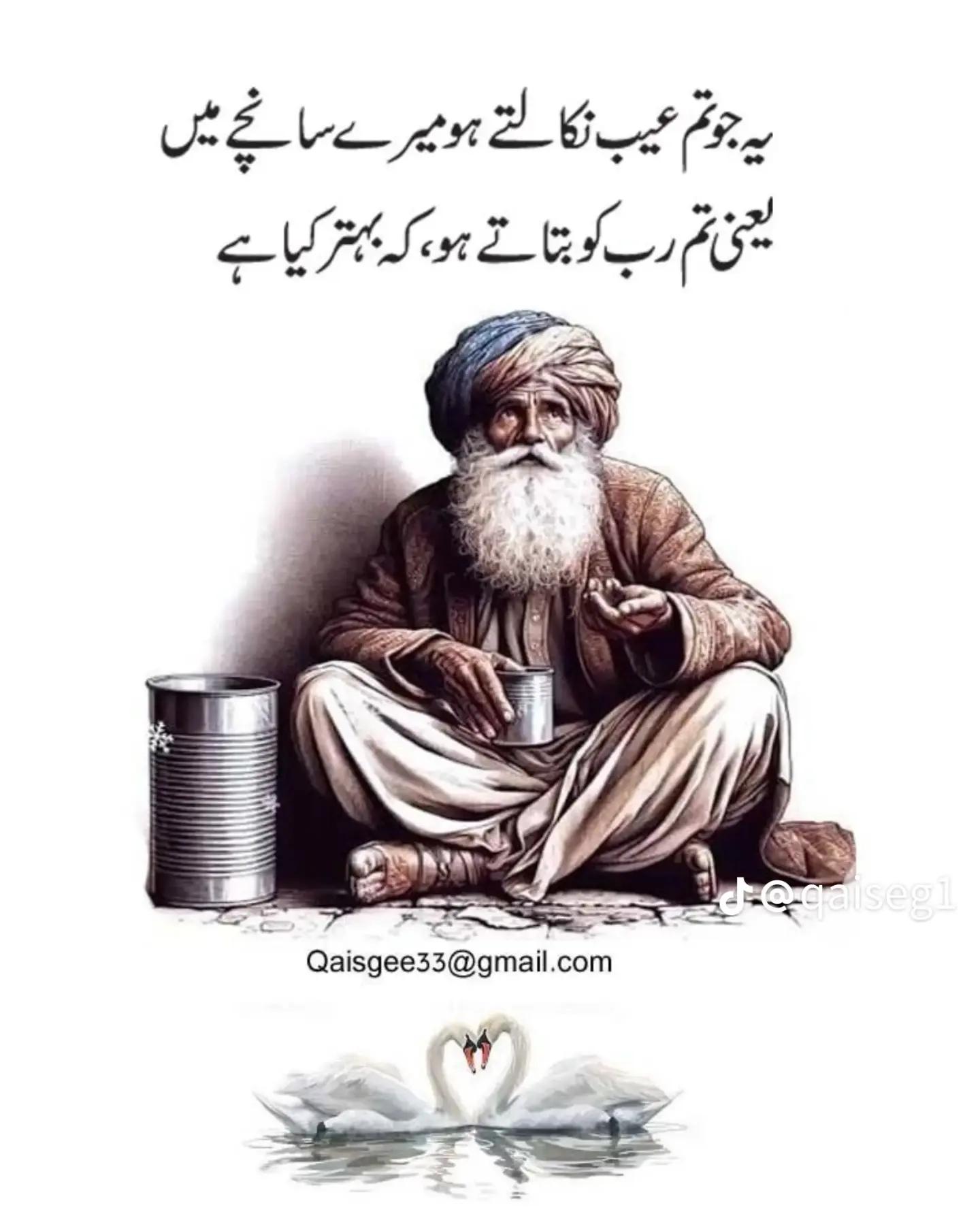 @عمران گجر