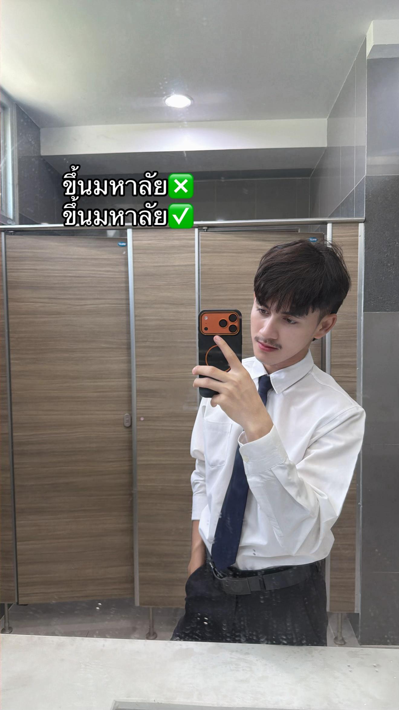 @โจนัสลูกป้าเอียด