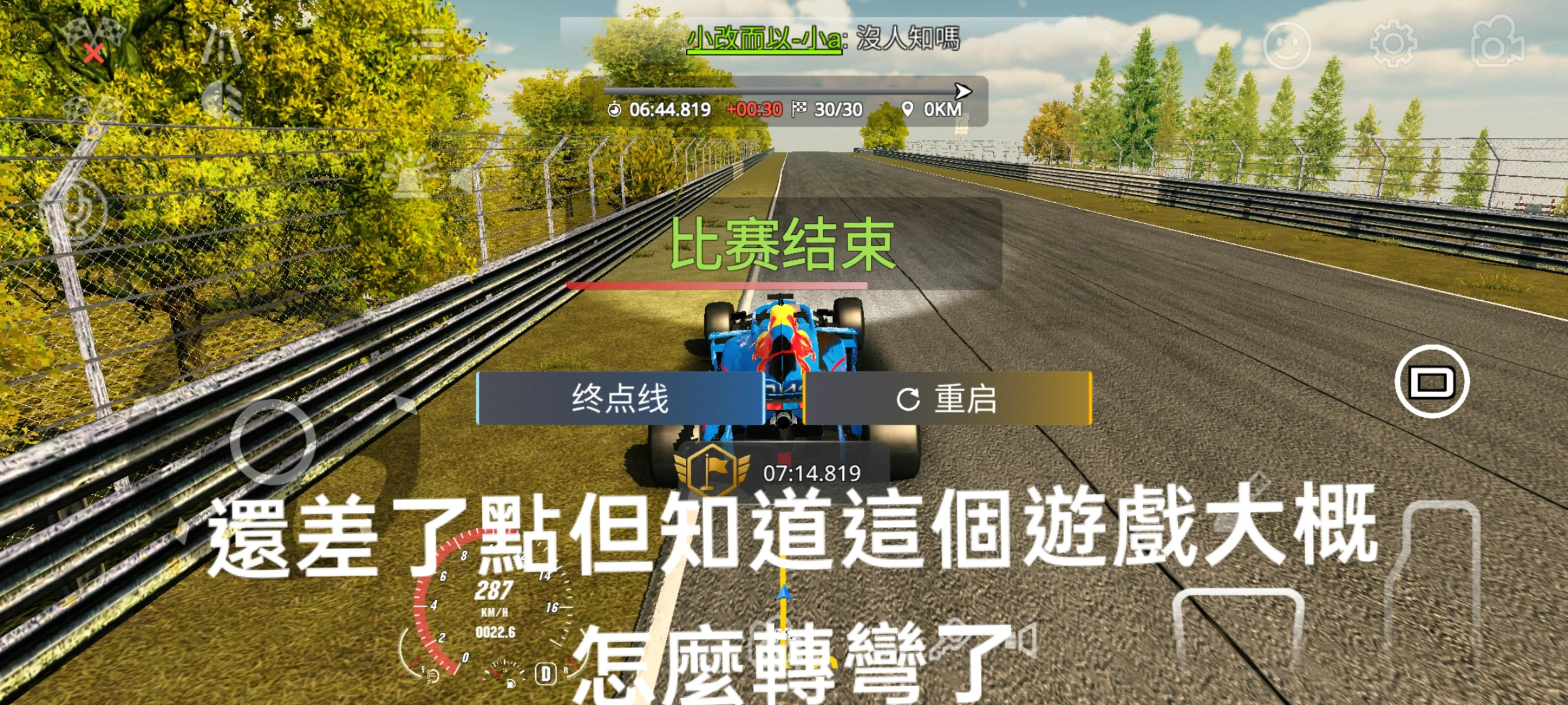 @😺最愛耍小聰明（SK團長）（小帳）