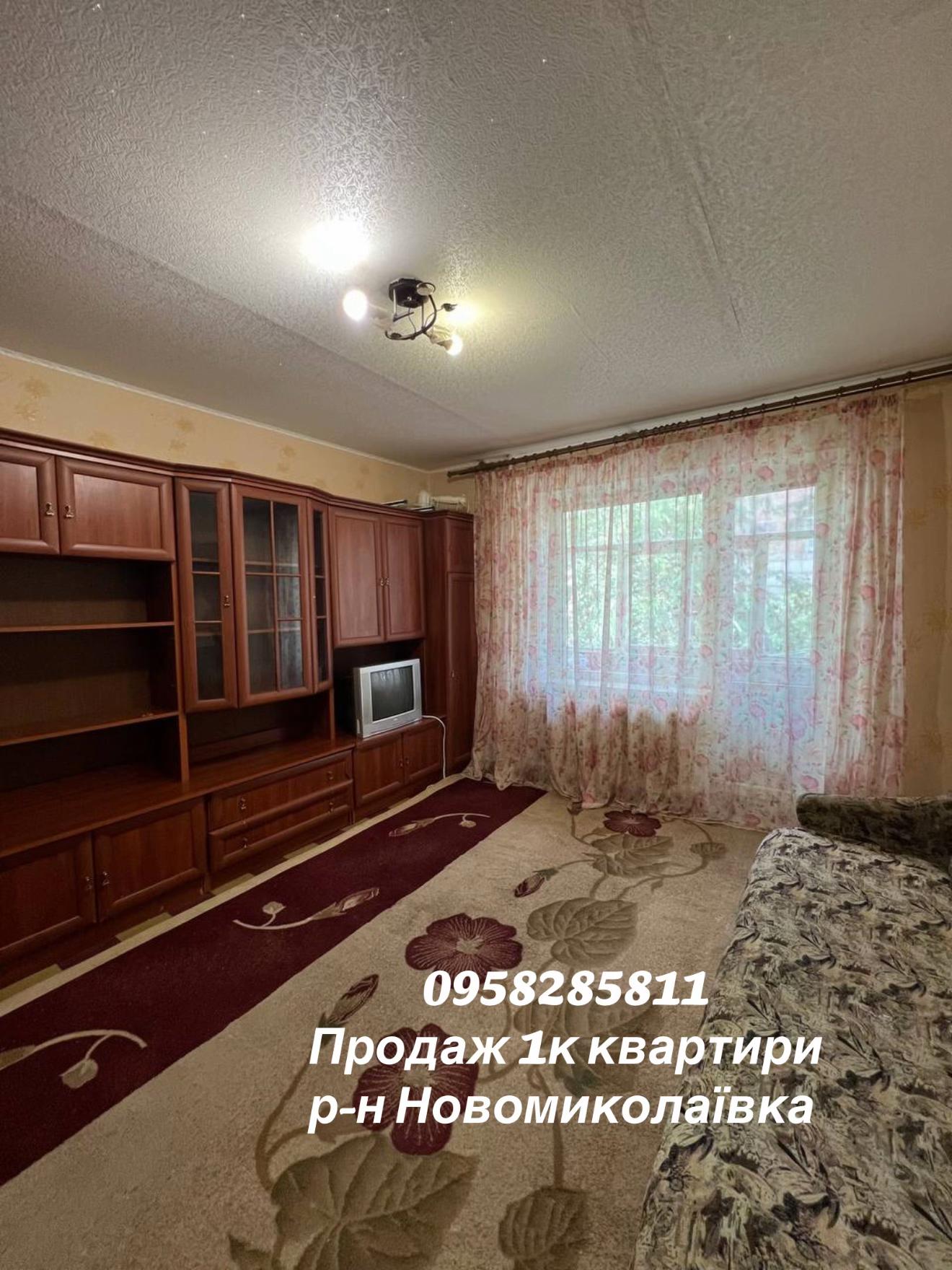 @Ріелтор Юлія Кропивницький