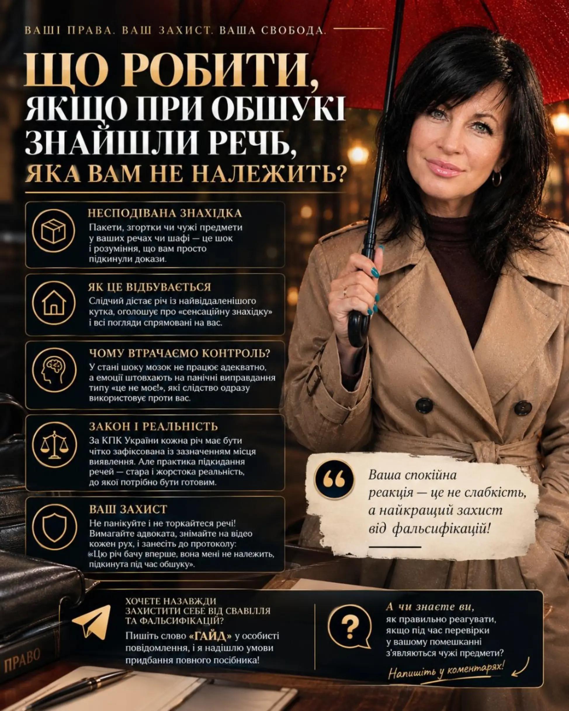 @Адвокат Tanja Sinzowa