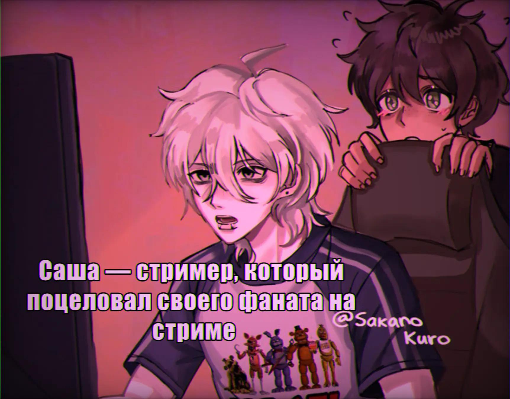 @Аспирин.Kiss