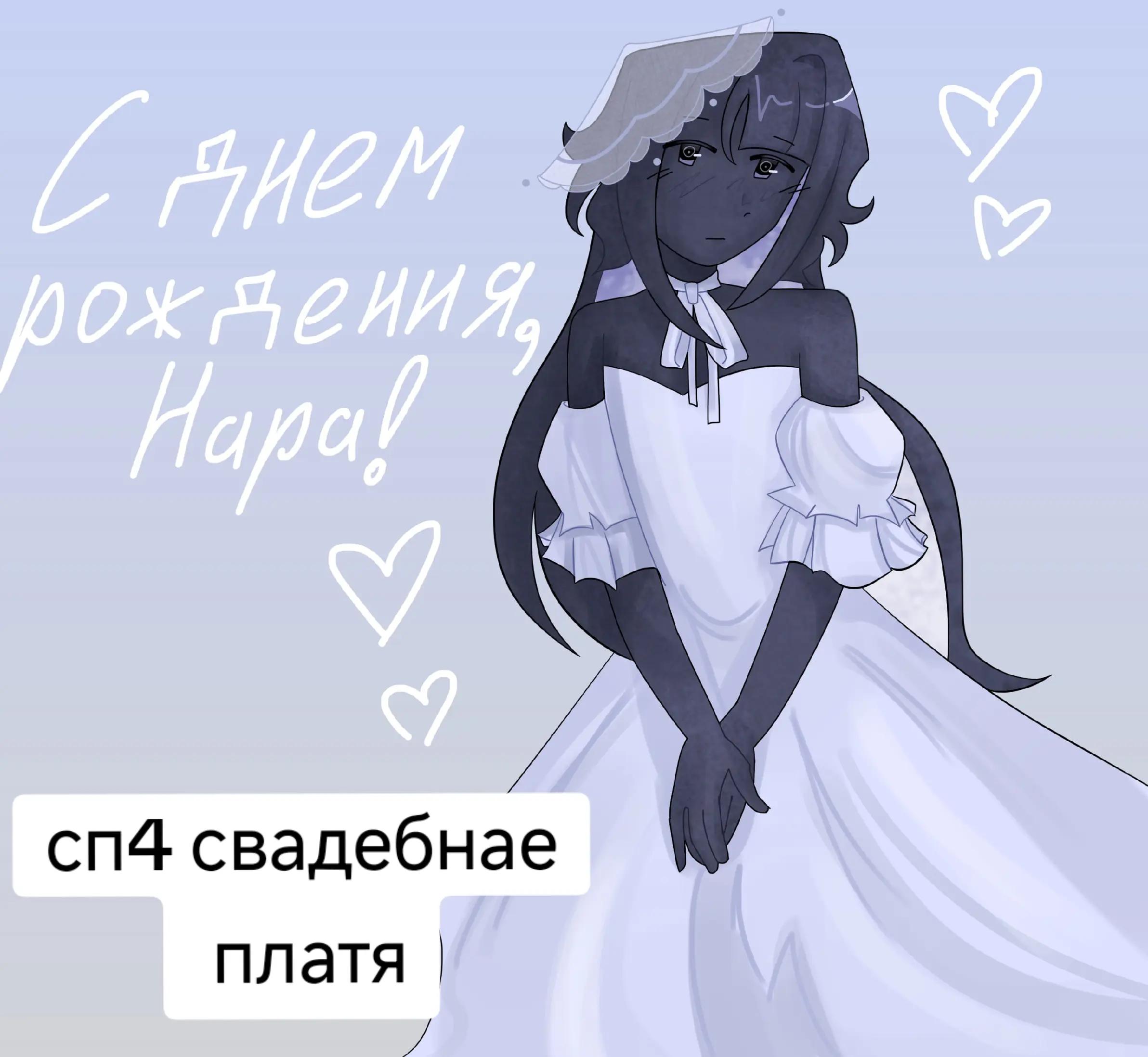 @шторка