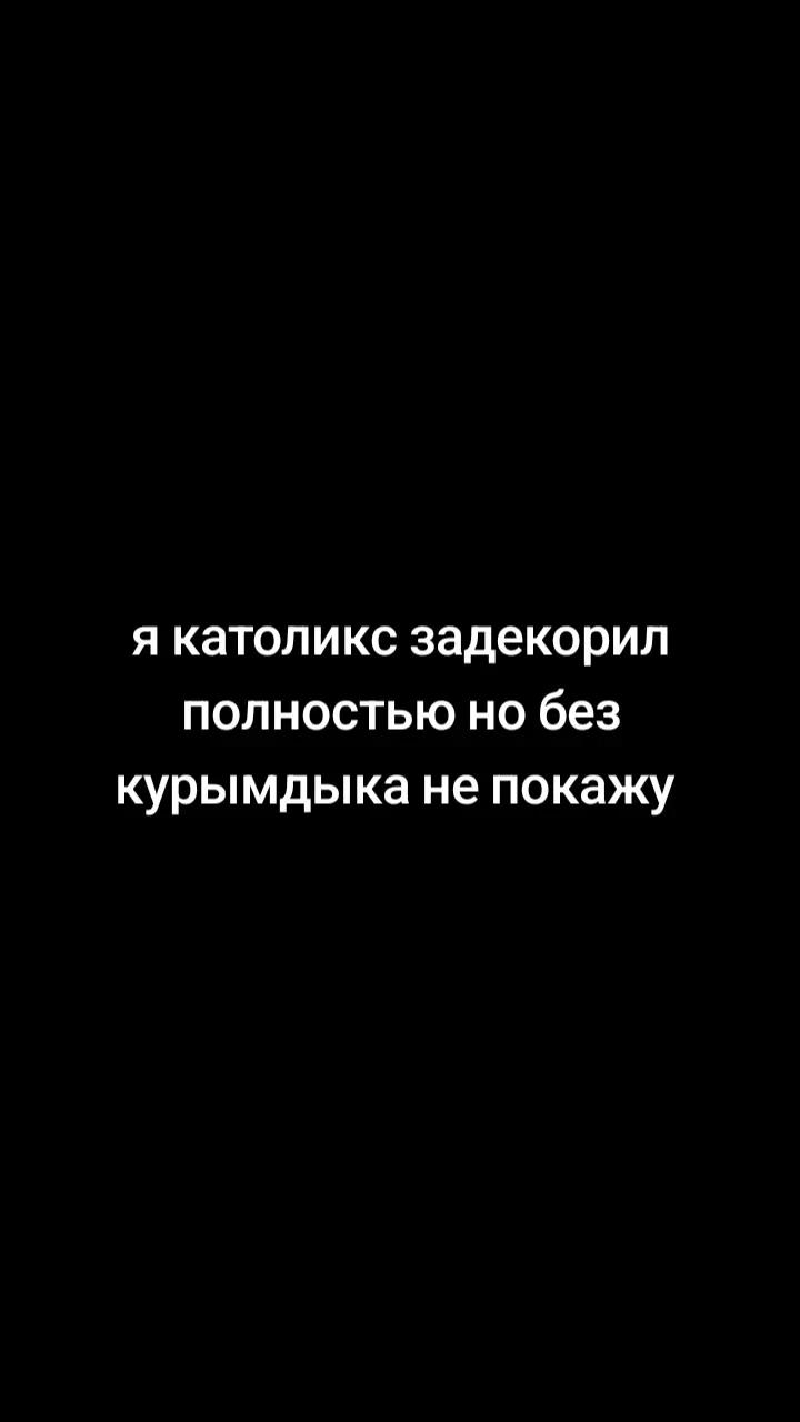 @стояковский