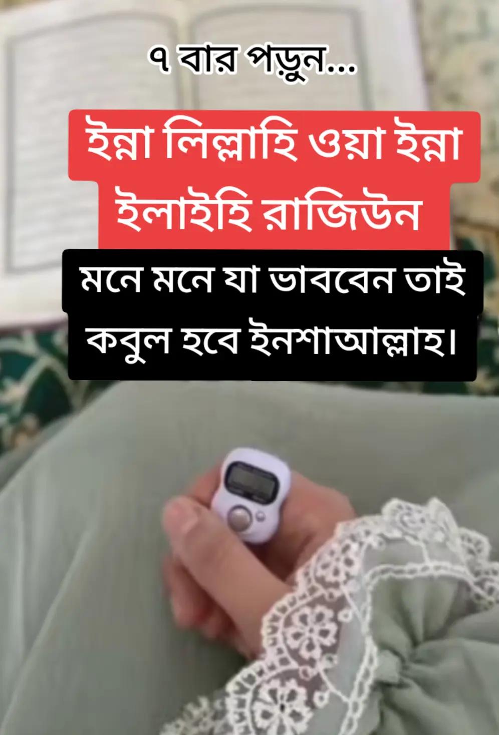 @আল্লাহর সন্তুষ্টি অর্জন