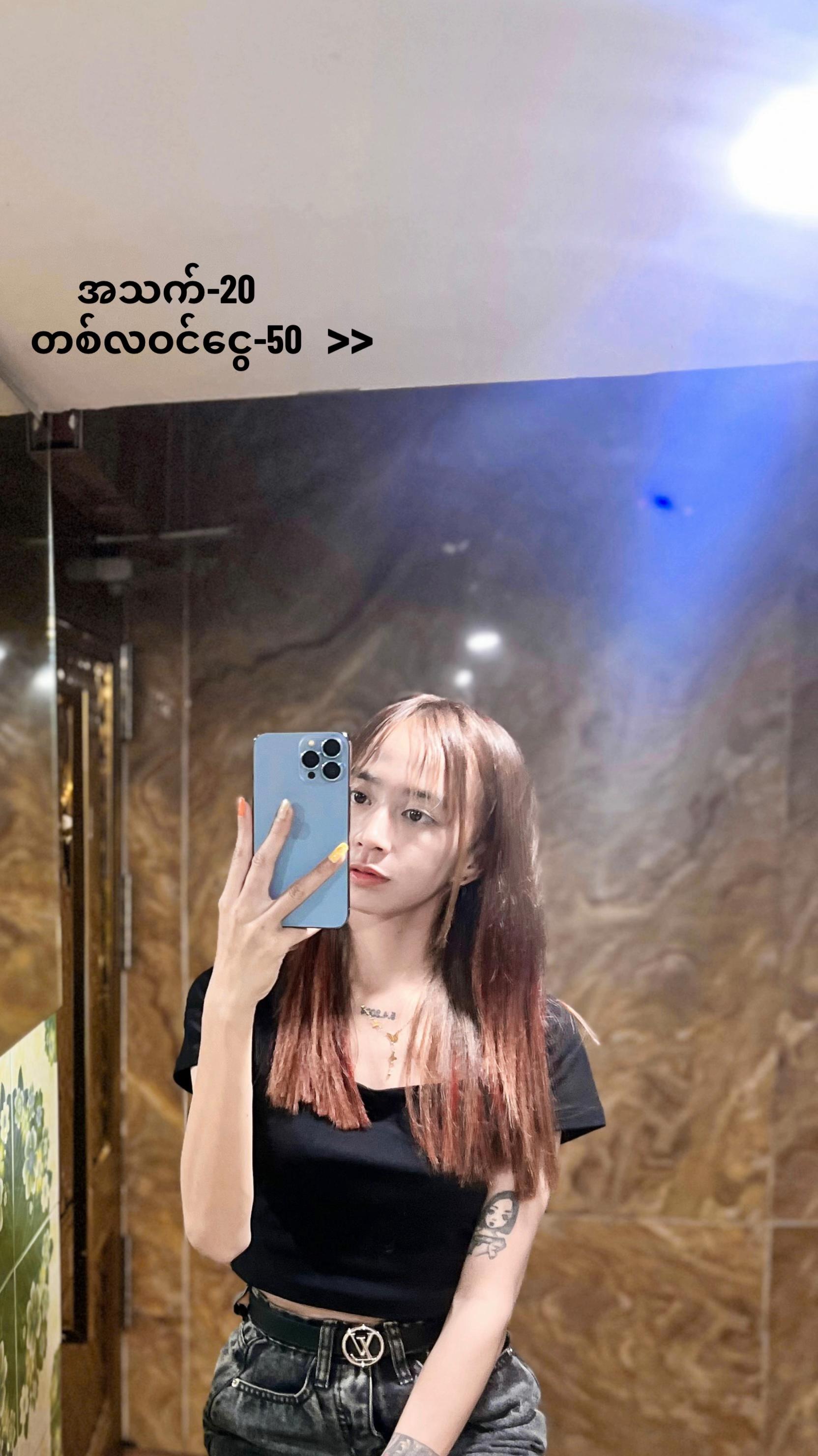 @Nann Phoung noon