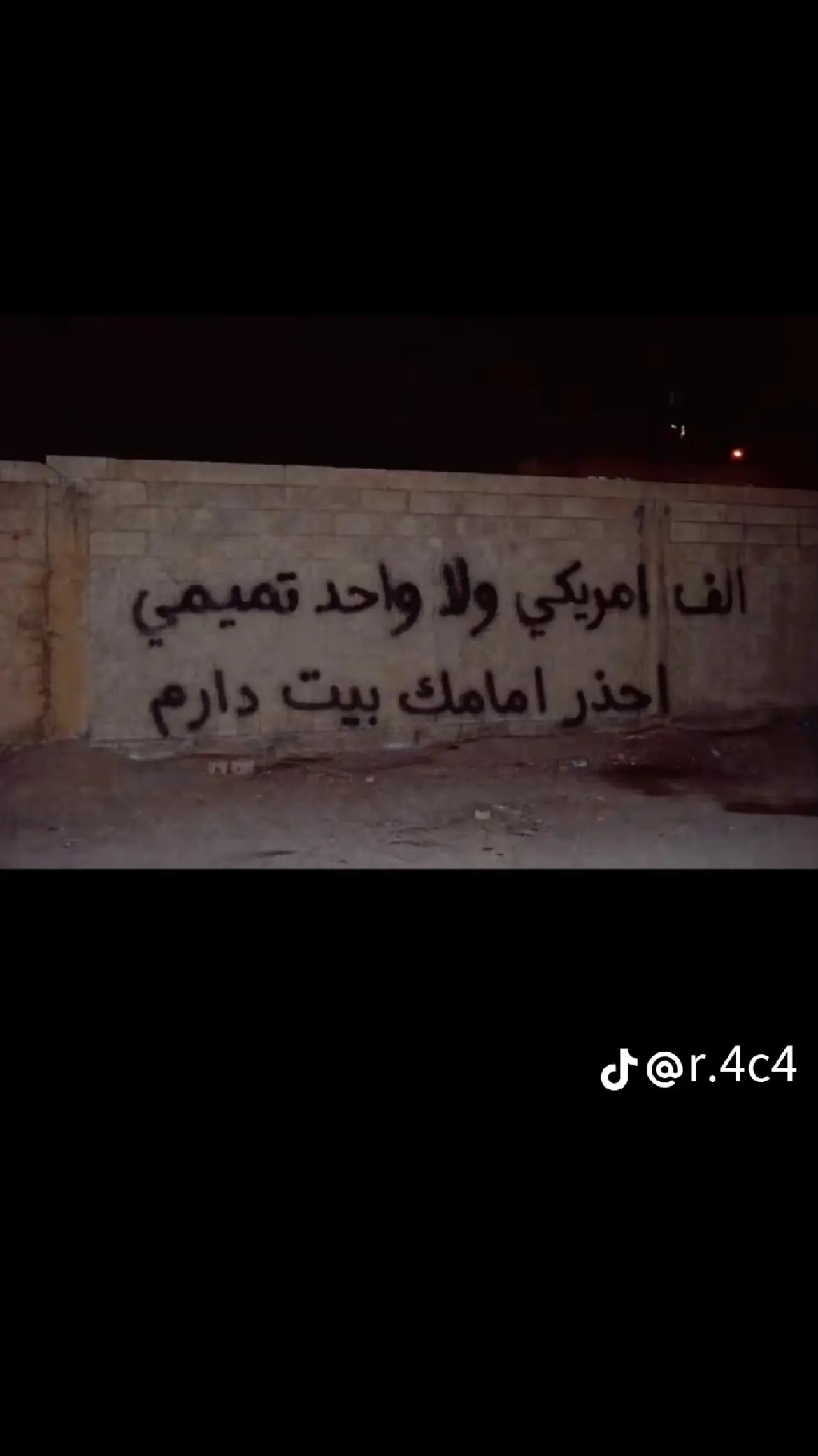 @قداوي 🤍