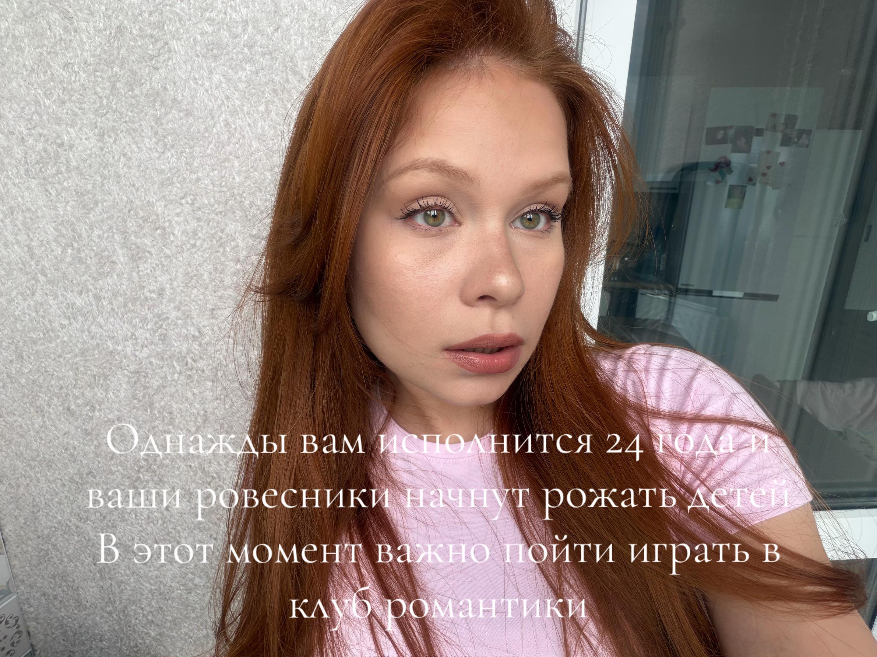 @Карина