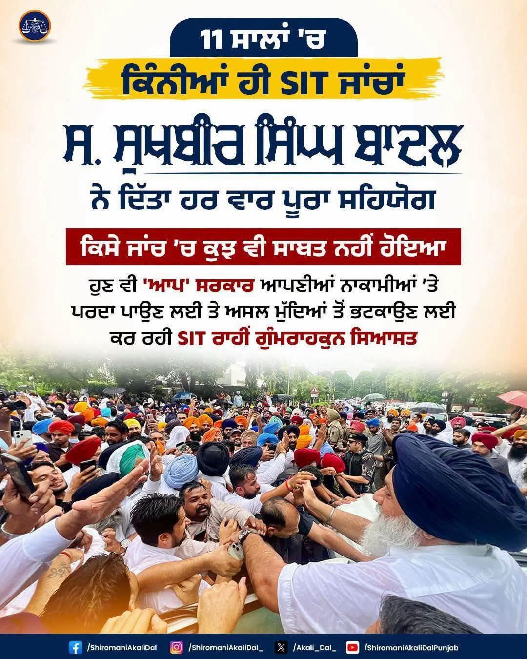 @ਮਾਝੇ ਵਾਲੇ ਭਾਉ !