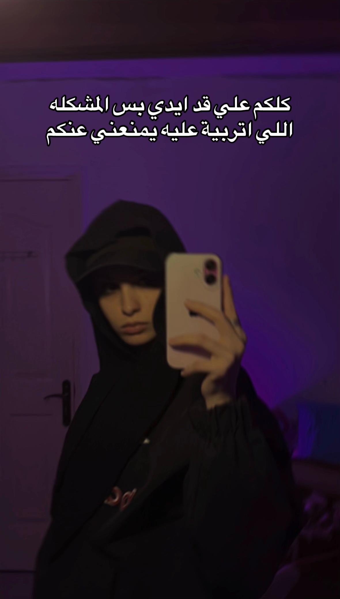 @﮼سلوي،حجازي🃏."