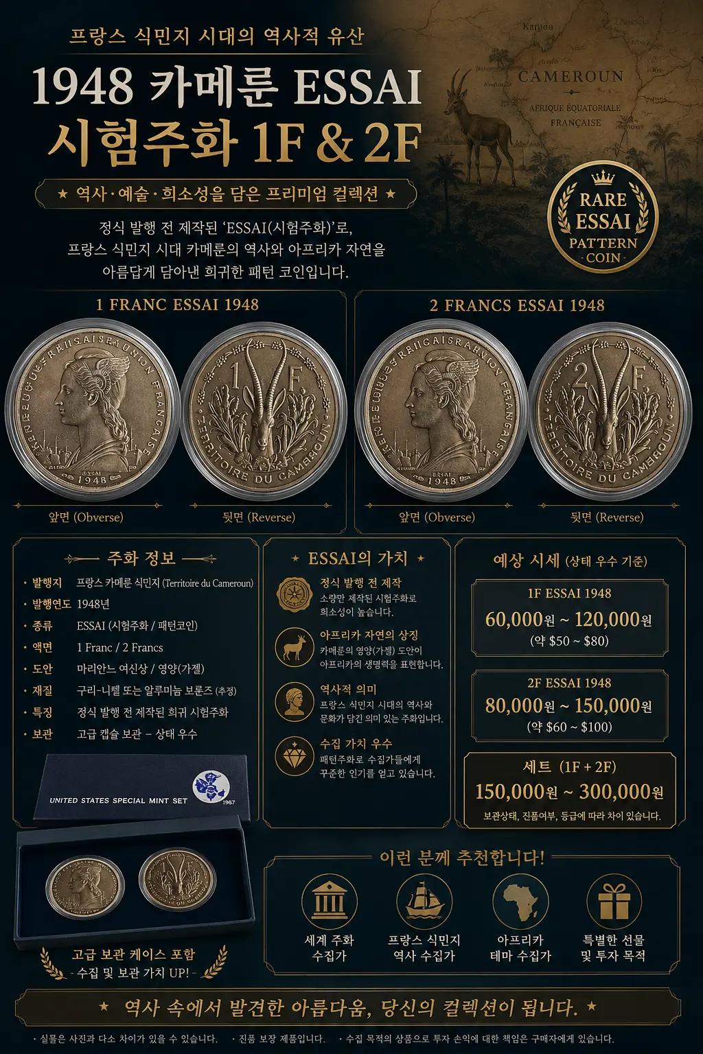 @멀티캠핑바람의화폐