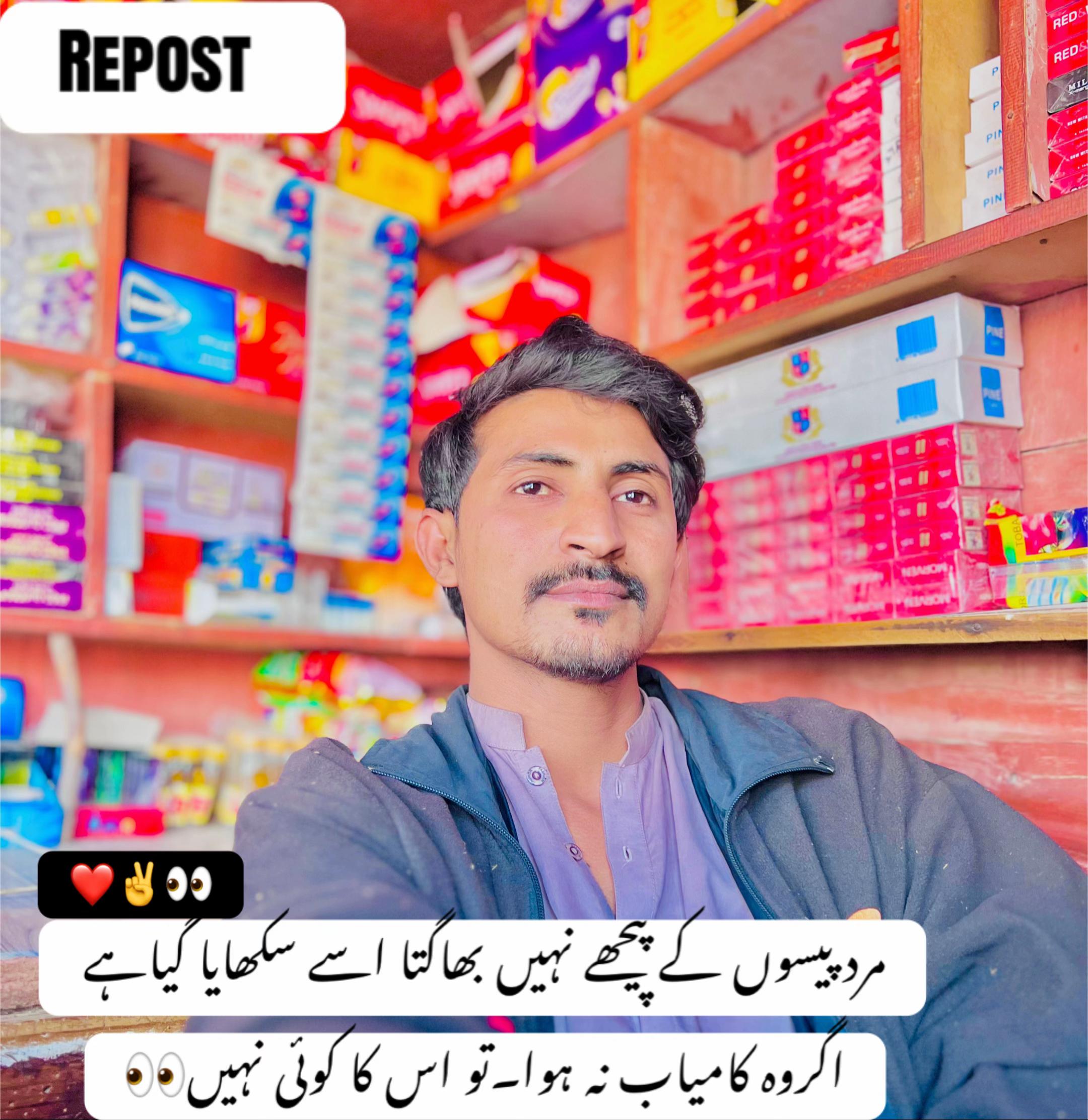 @m_amir_vlog