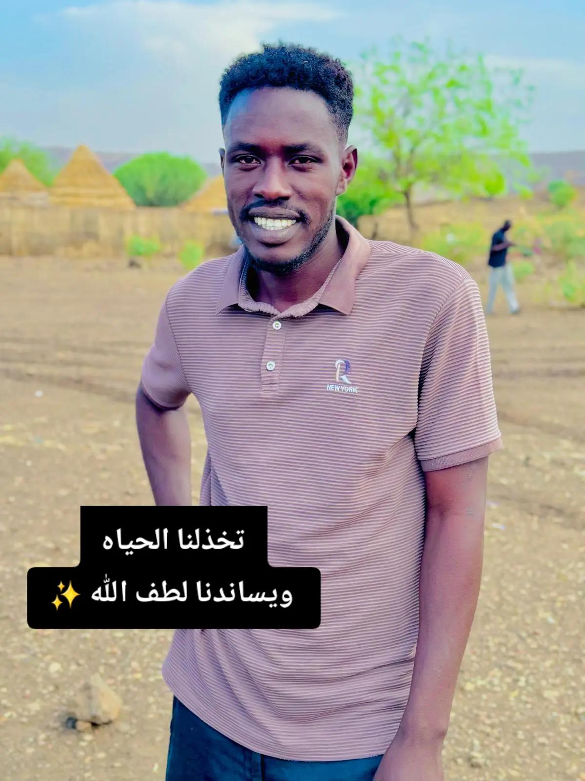 @☠️ود الشيخ 💀☠️