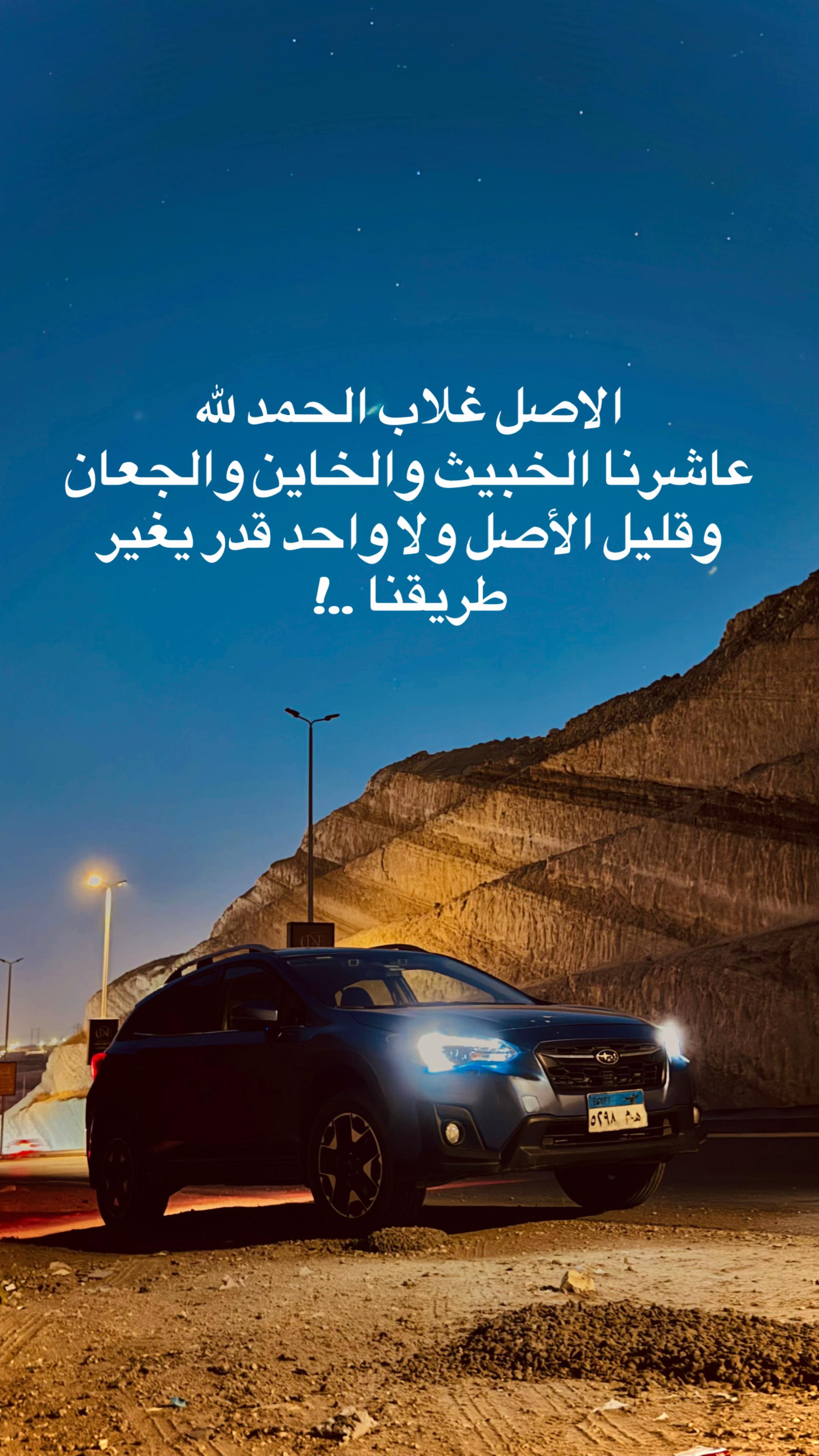 @️a7med_el_omda