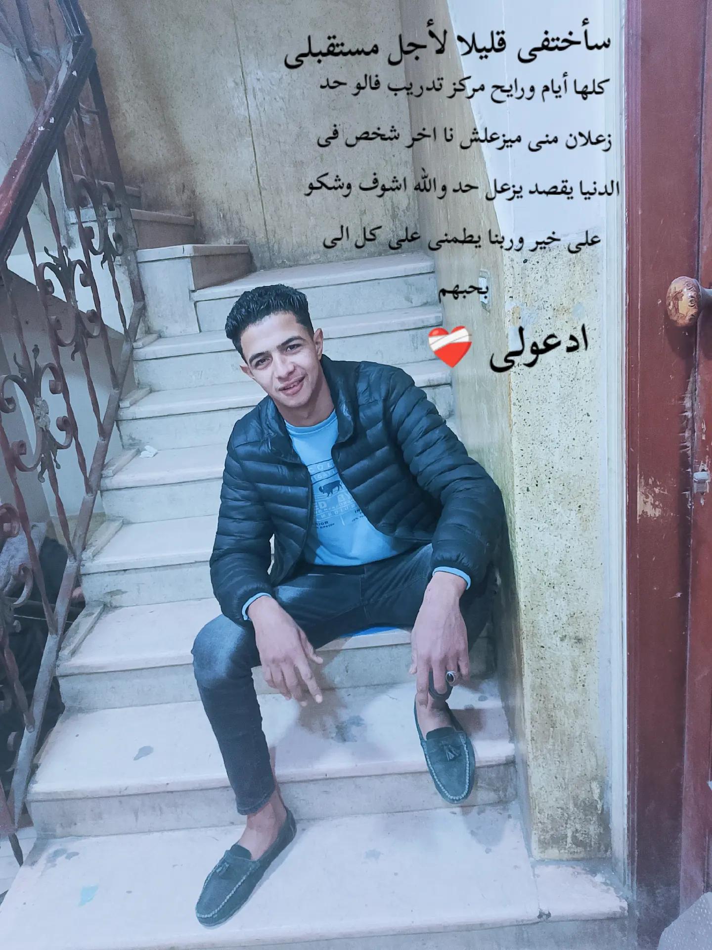 @Attia Salah