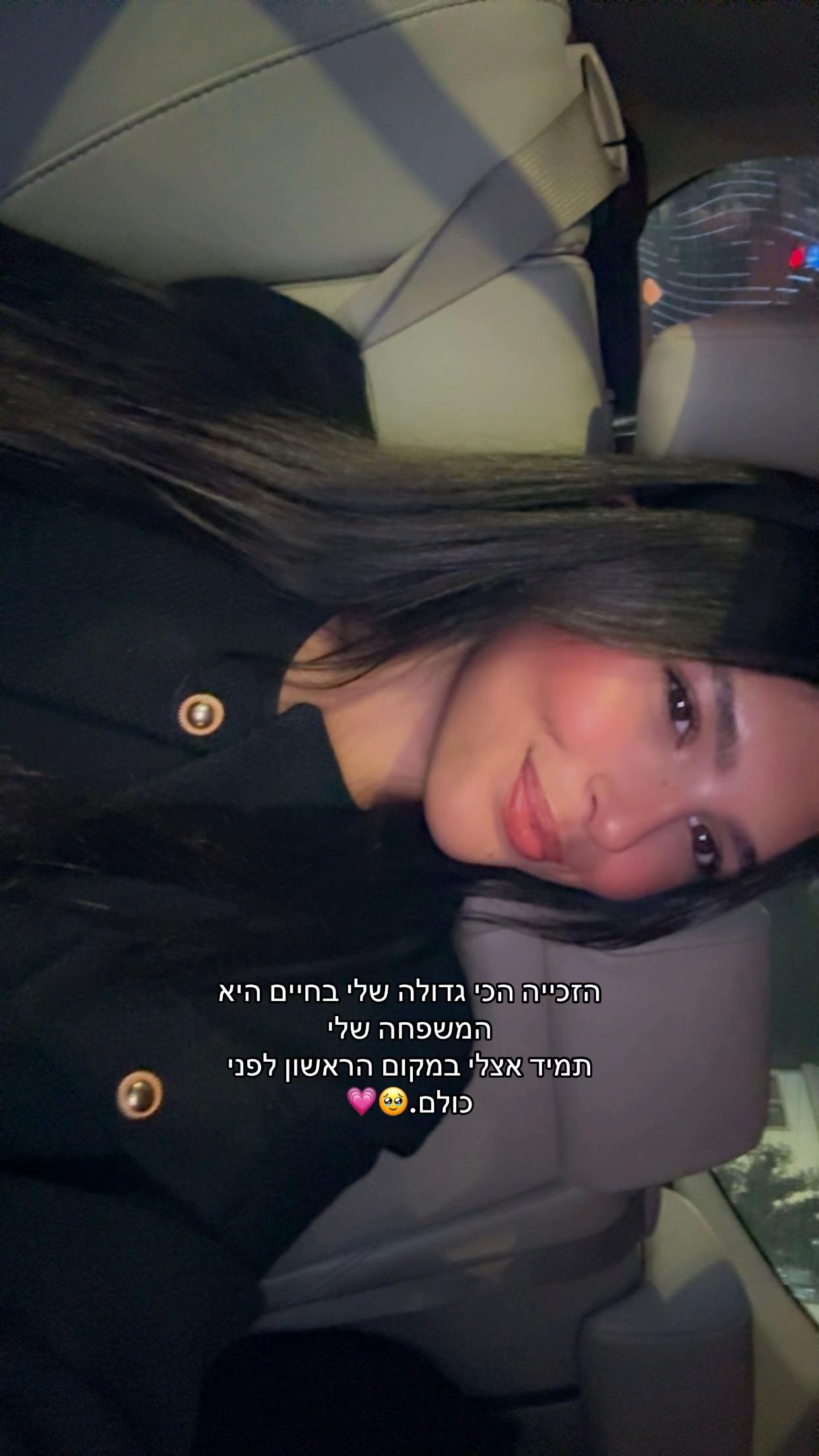 @Lian.harush_