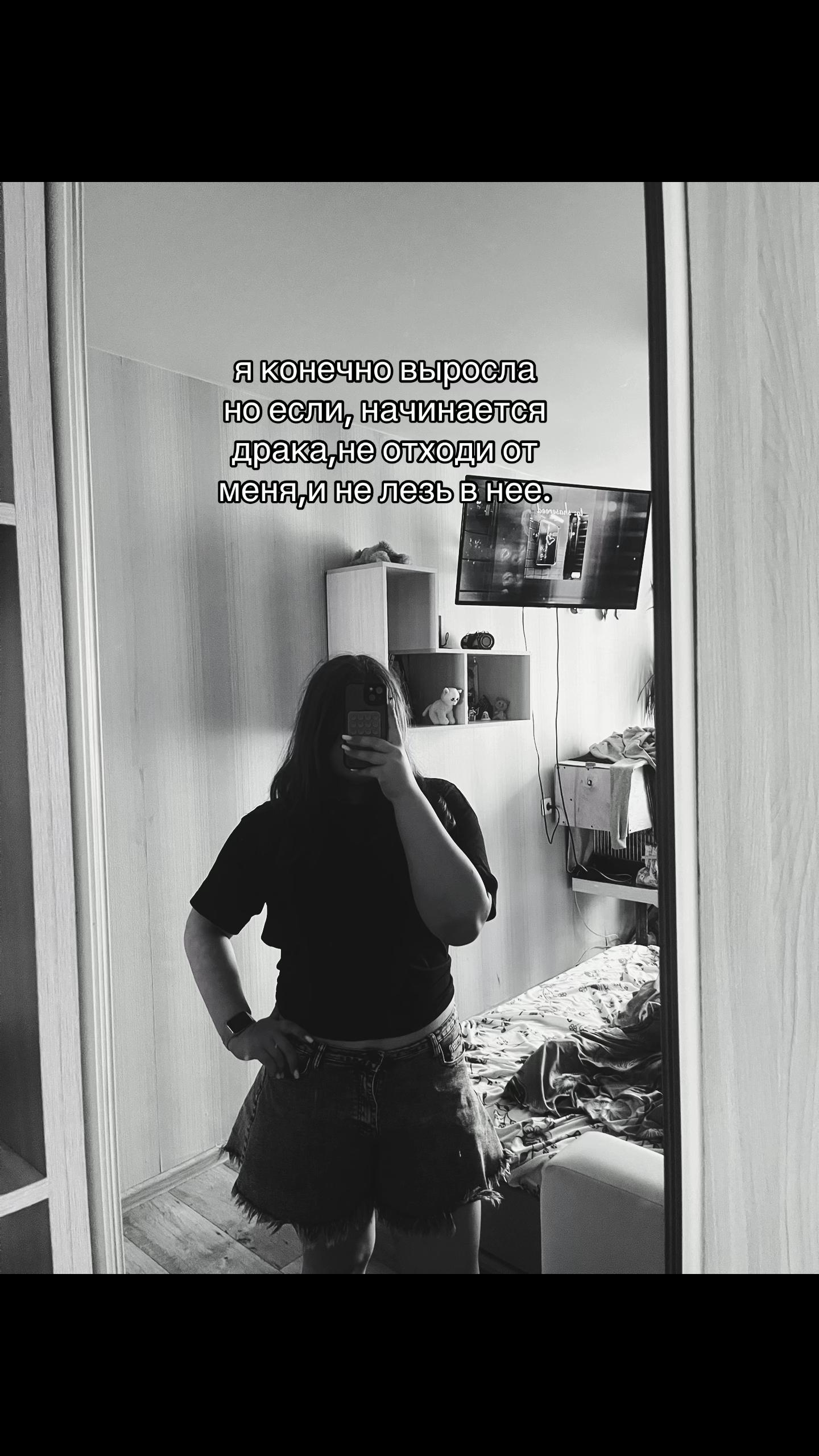 @варона