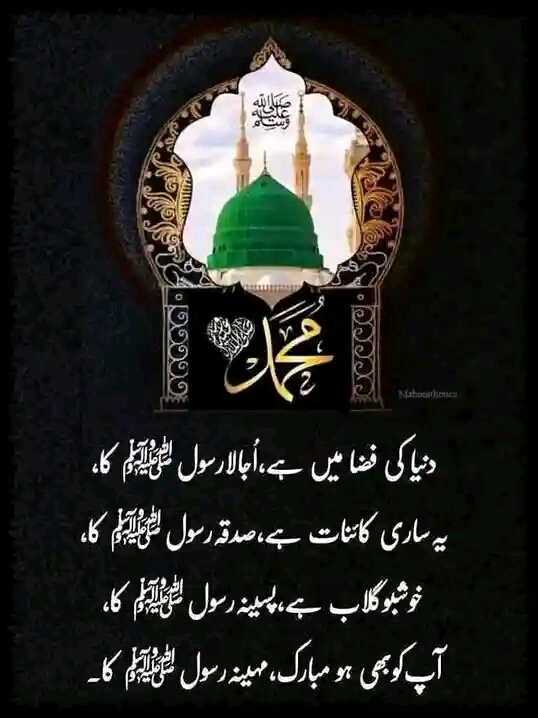 @islamic video