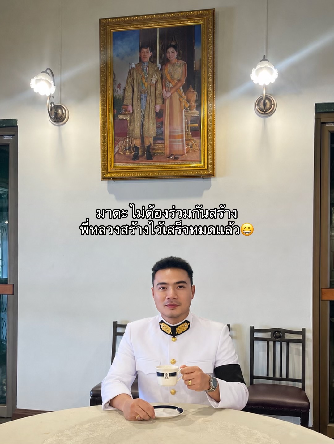 @eit Titipong