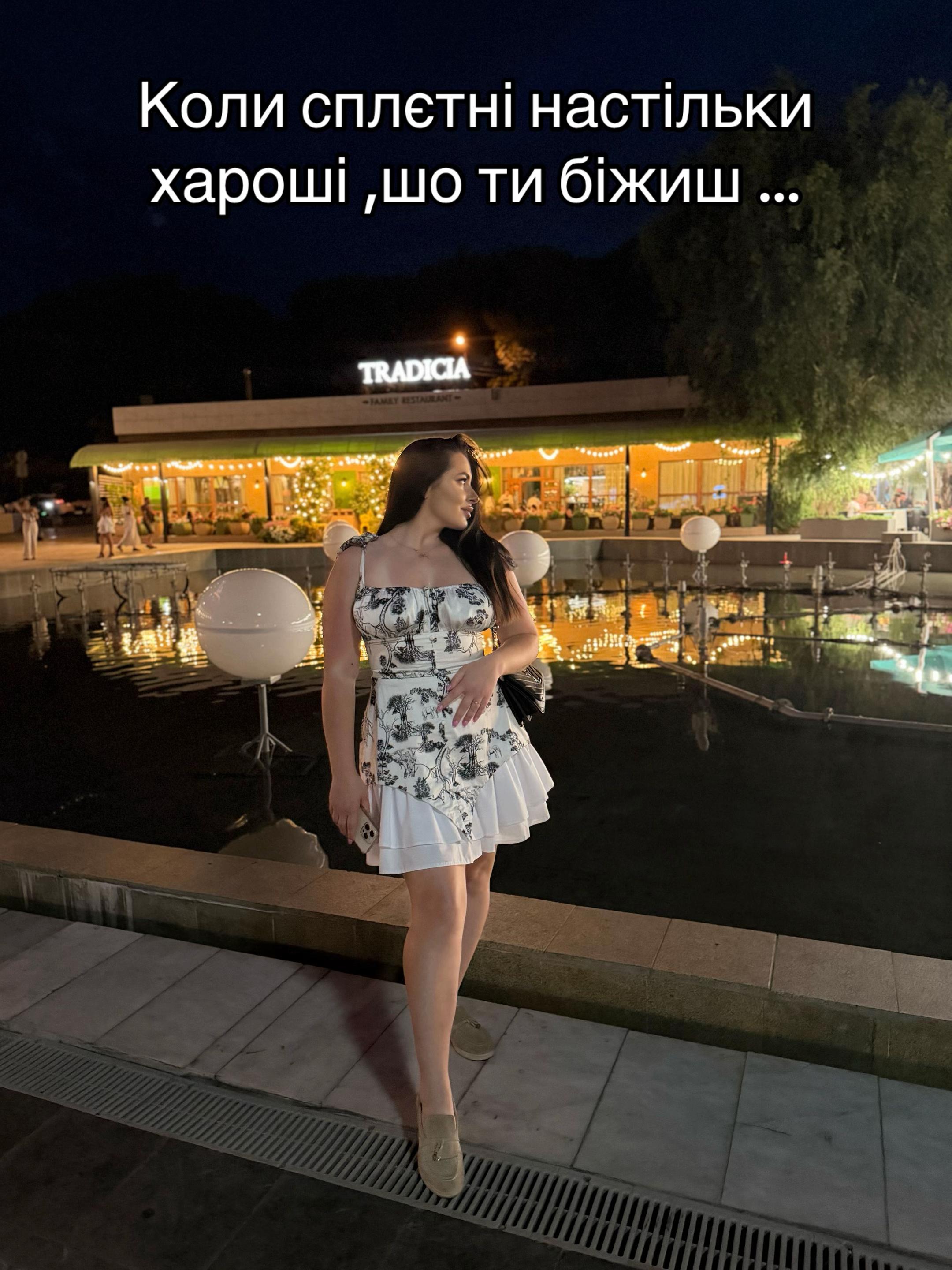 @АНАСТАСІЯ