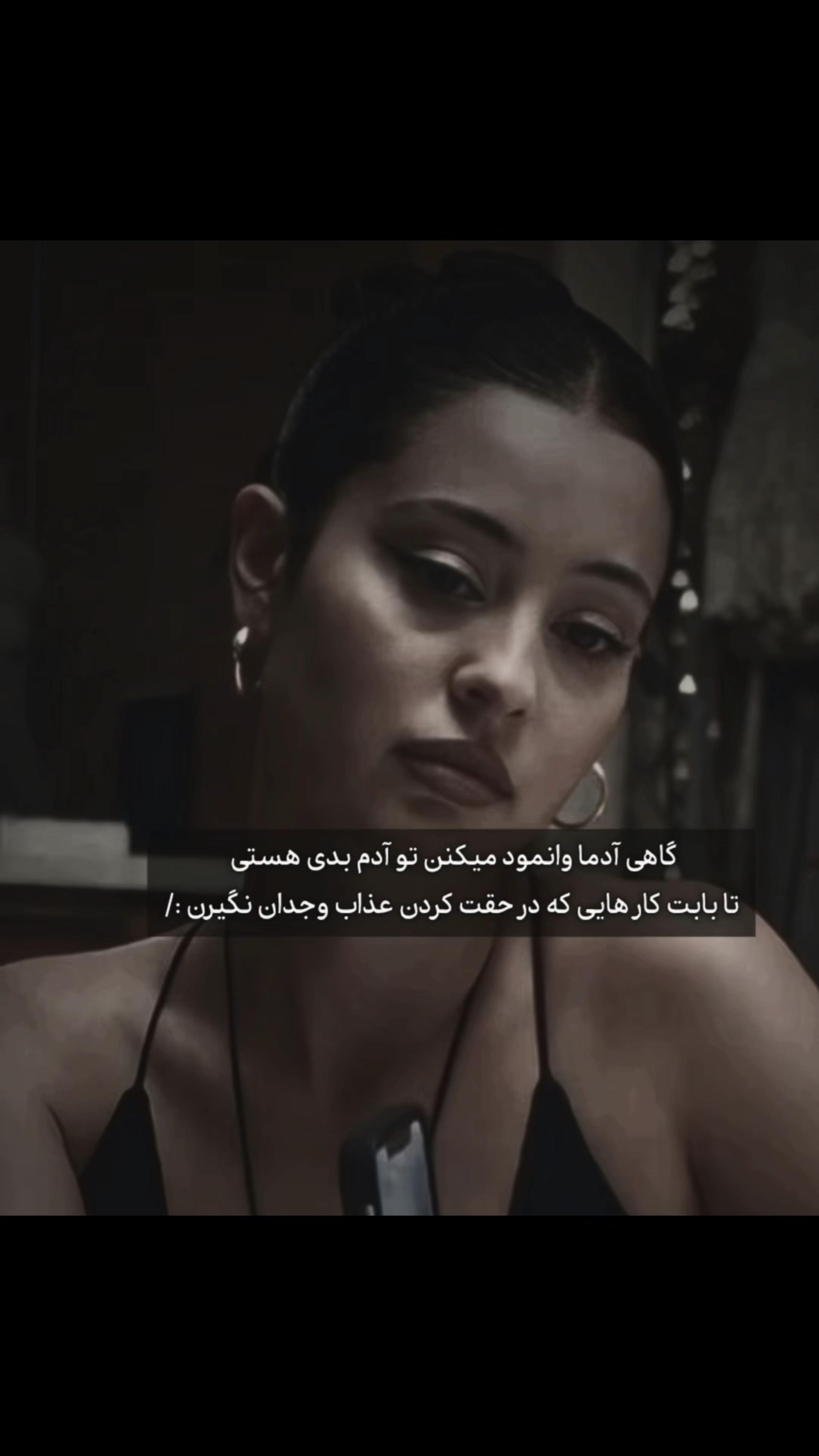 @QUEEN A Y A T🕊️