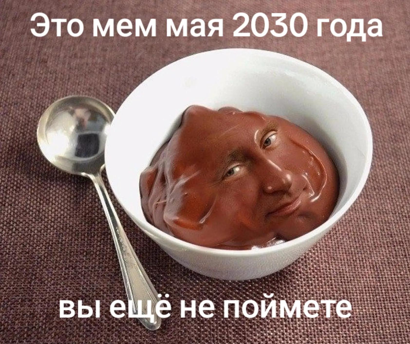 @Врсавик