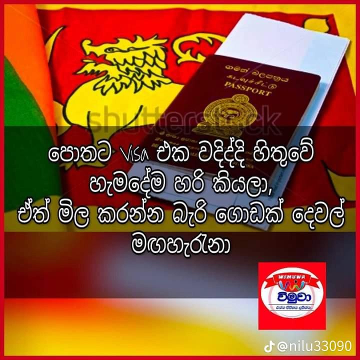 @🇱🇰❤️Tharanga Prasad❤️ 🇸🇦